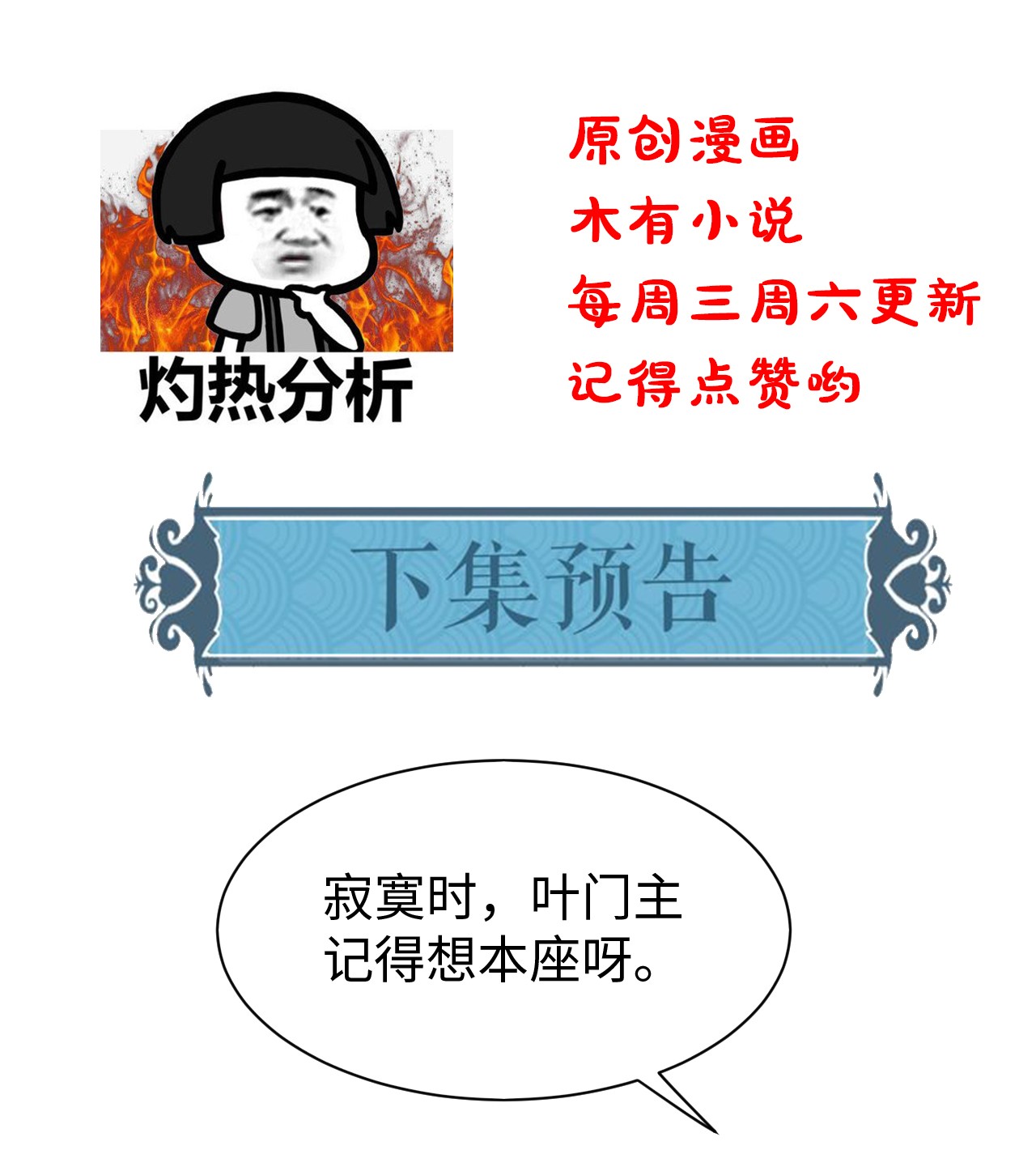囚龙064故意 男人都是狗东西！