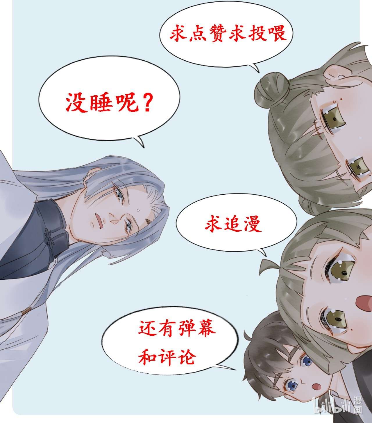 囚龙064故意 男人都是狗东西！