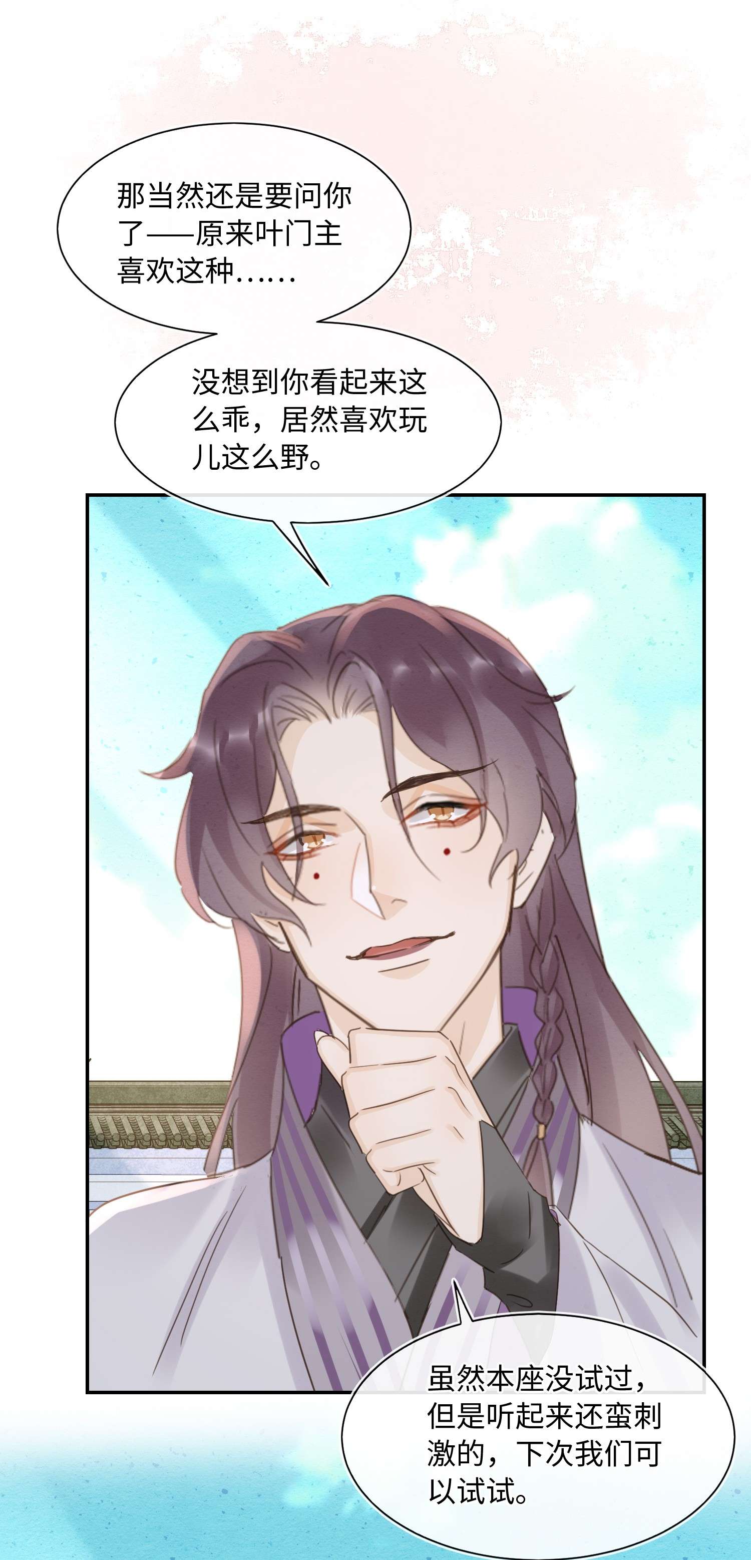 囚龙065能干 我不但晚上行白天也行