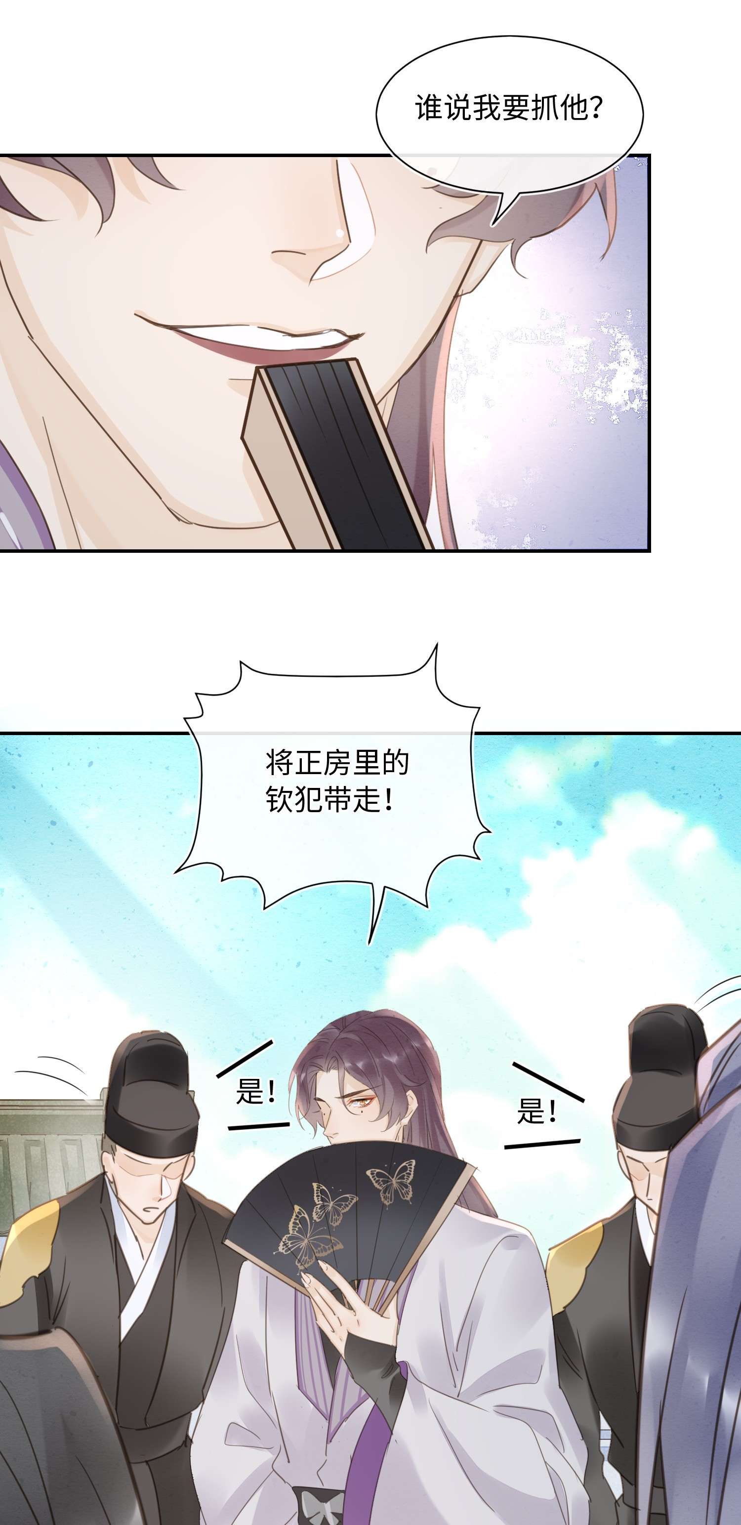 囚龙065能干 我不但晚上行白天也行