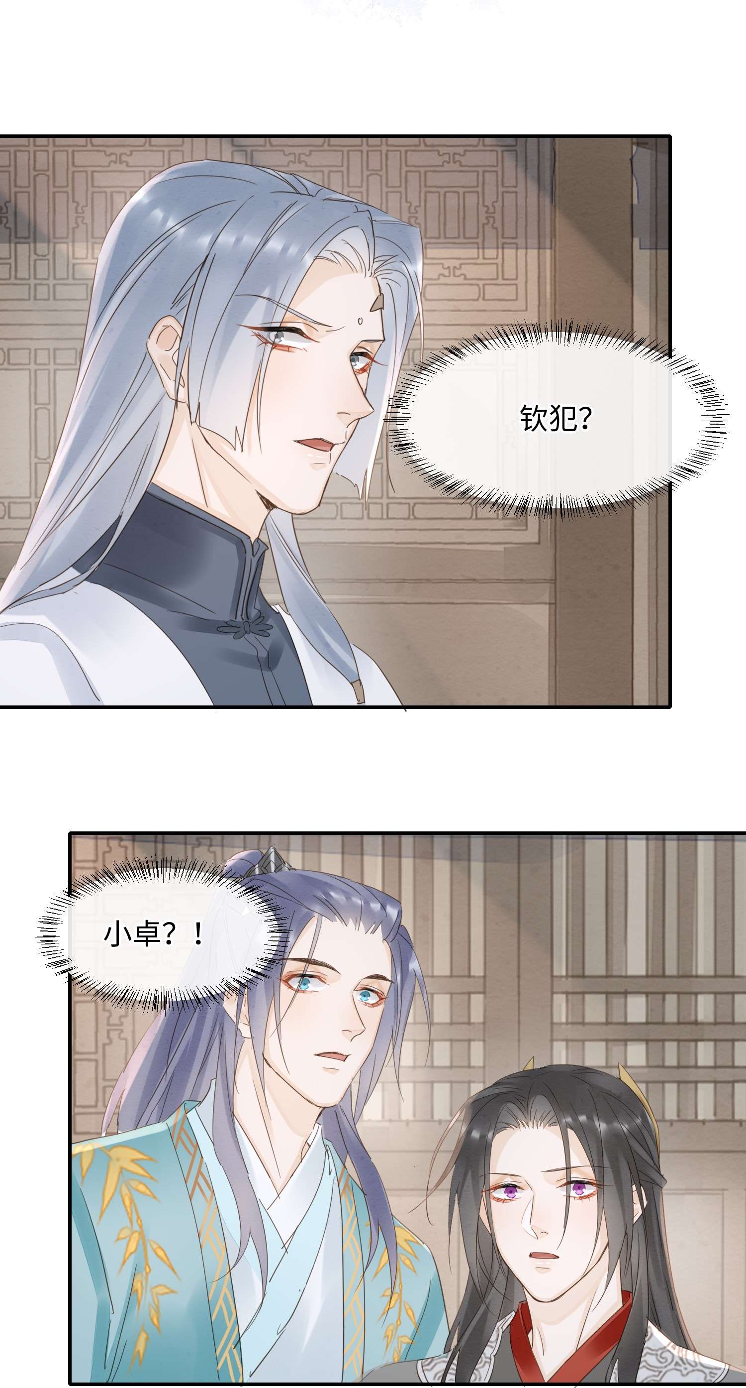 囚龙065能干 我不但晚上行白天也行
