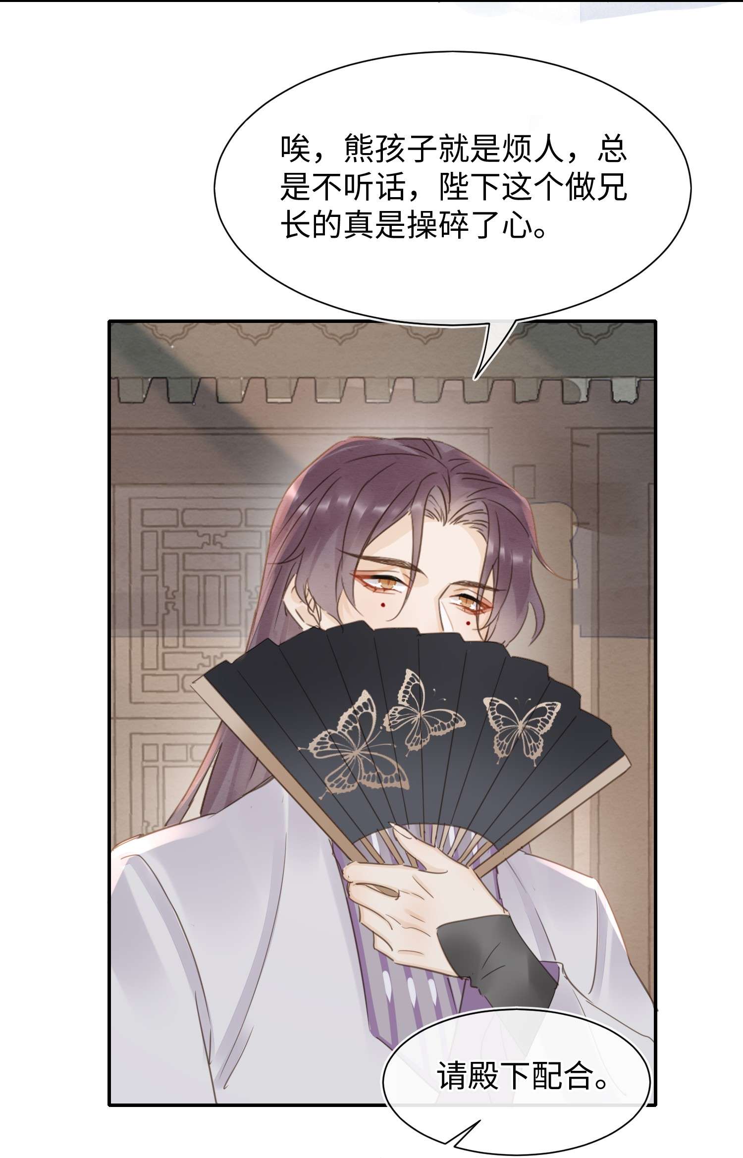 囚龙065能干 我不但晚上行白天也行