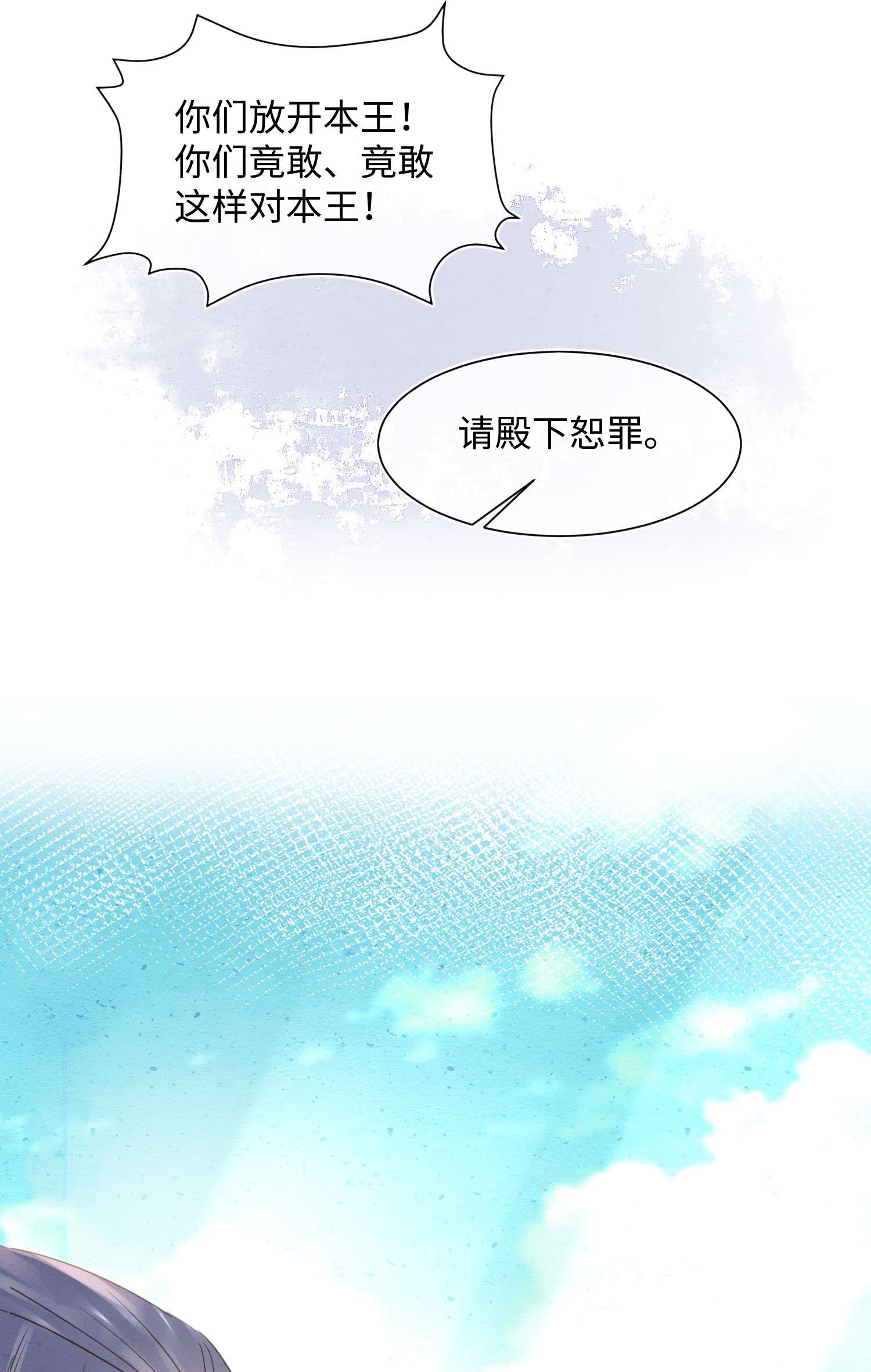 囚龙065能干 我不但晚上行白天也行