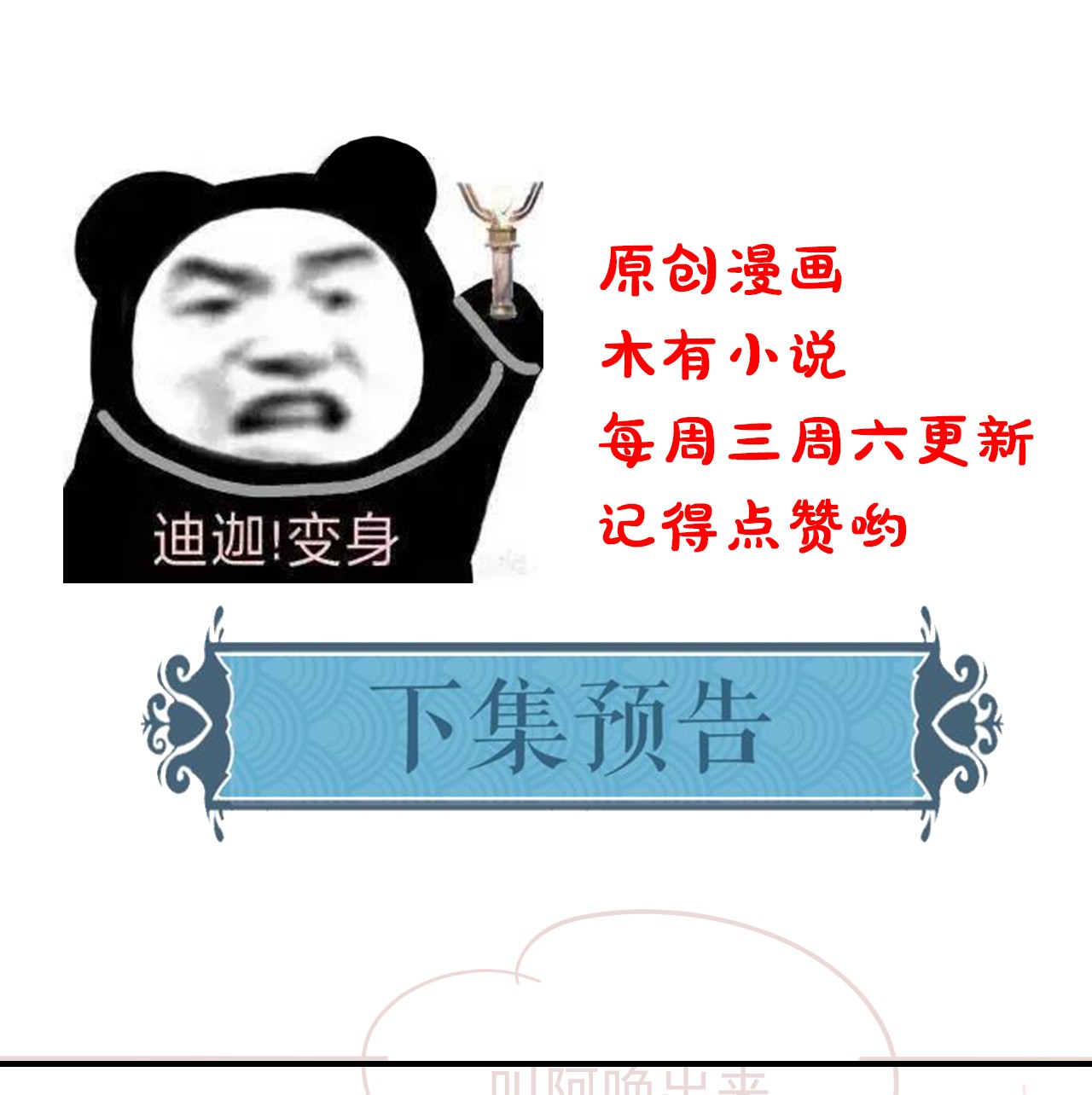 囚龙065能干 我不但晚上行白天也行