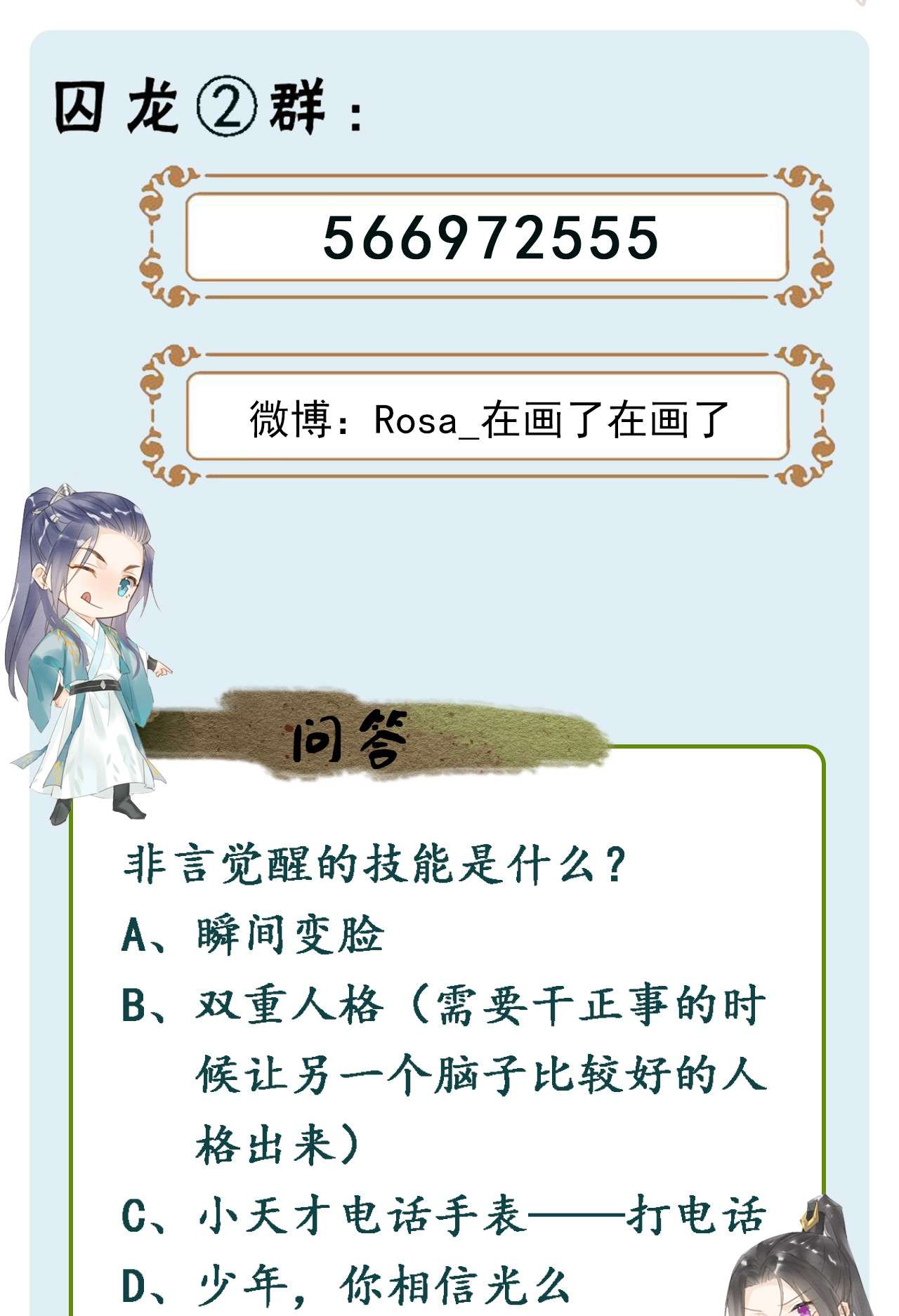 囚龙065能干 我不但晚上行白天也行