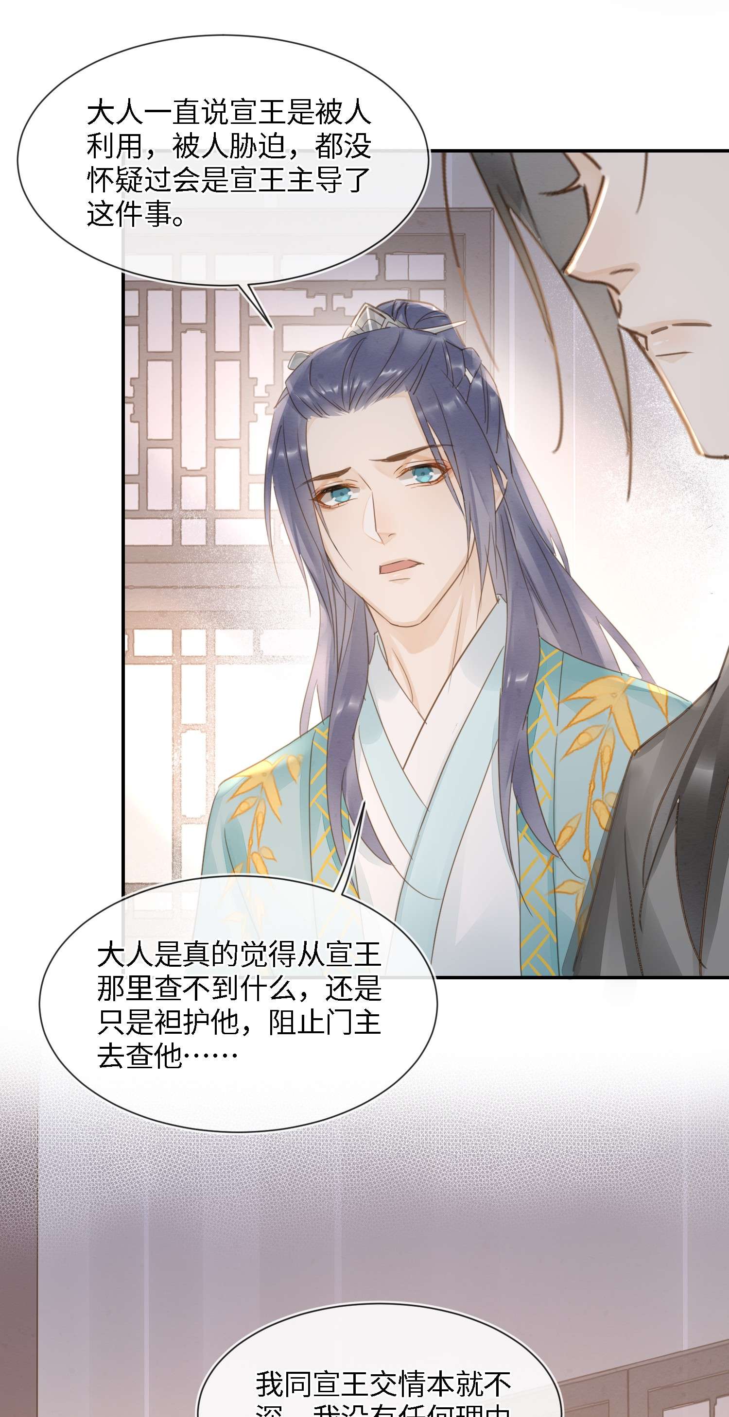 囚龙066异能 非言的秘密竟然是……