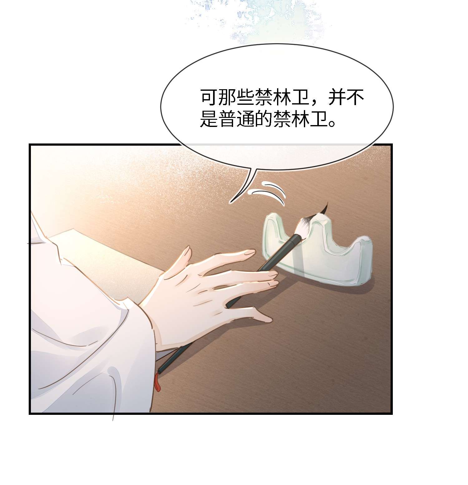 囚龙066异能 非言的秘密竟然是……
