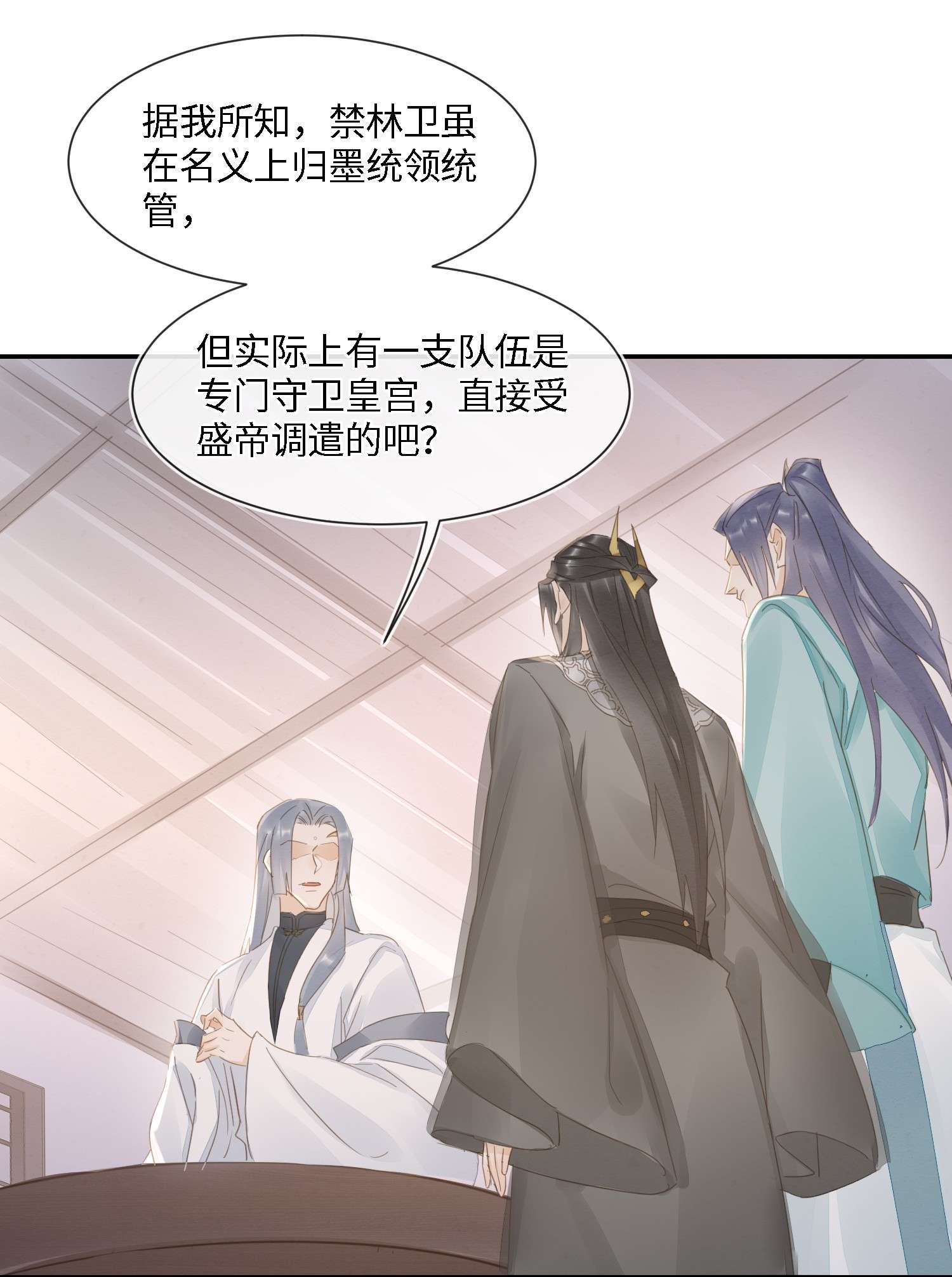 囚龙066异能 非言的秘密竟然是……