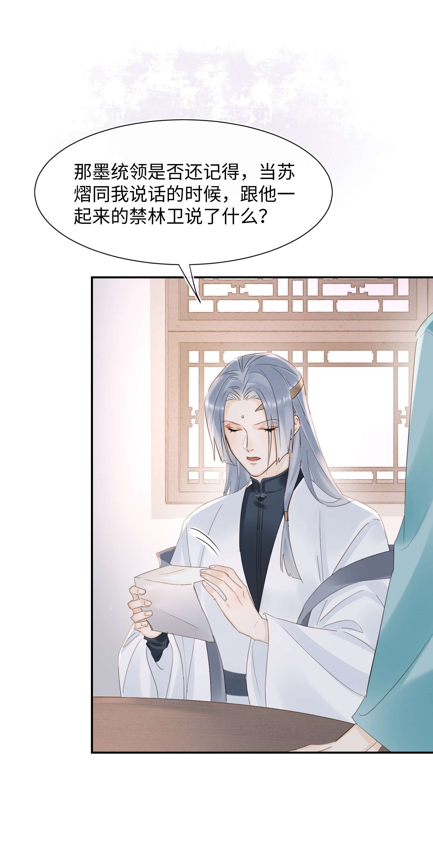 囚龙066异能 非言的秘密竟然是……