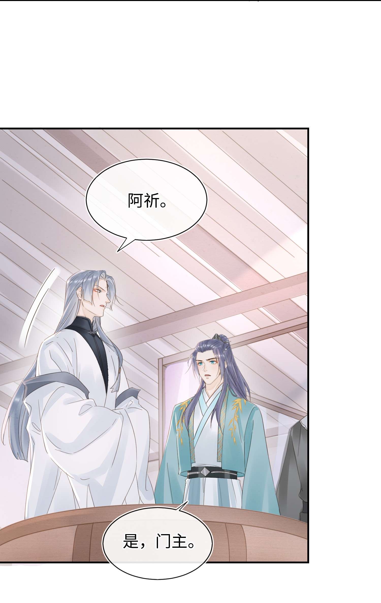 囚龙066异能 非言的秘密竟然是……