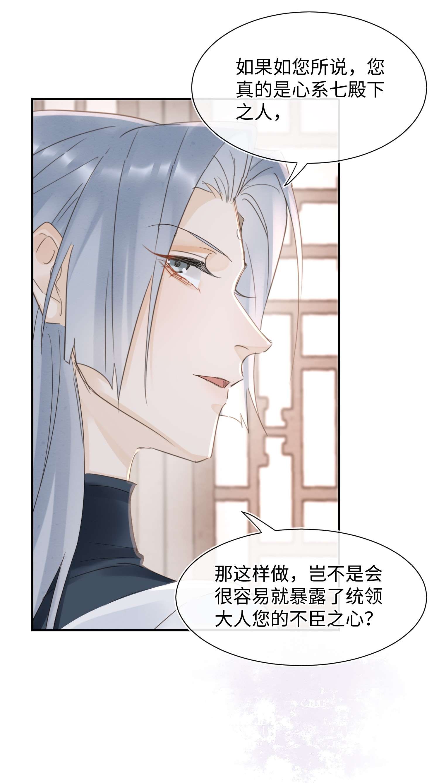囚龙066异能 非言的秘密竟然是……