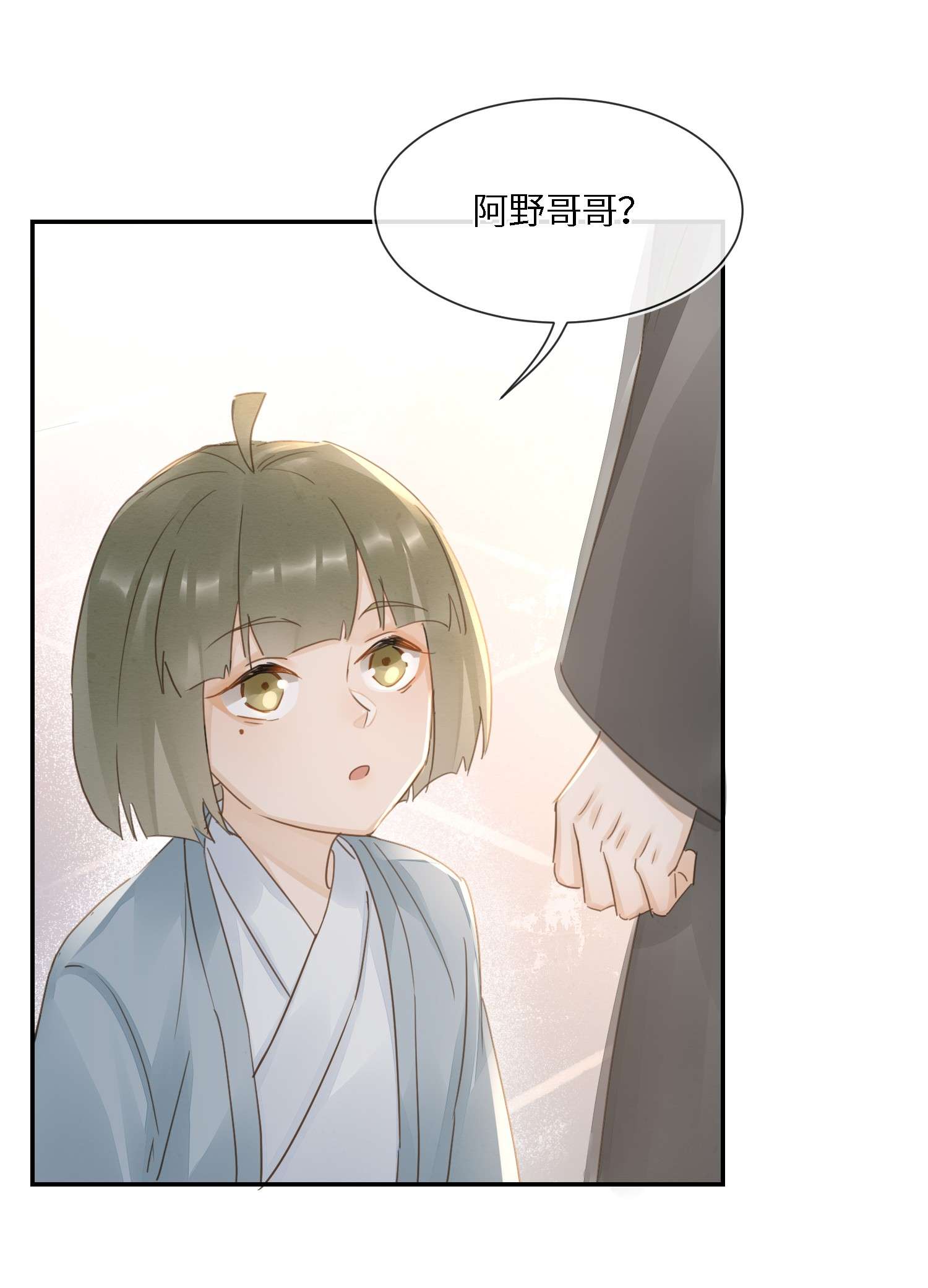囚龙066异能 非言的秘密竟然是……