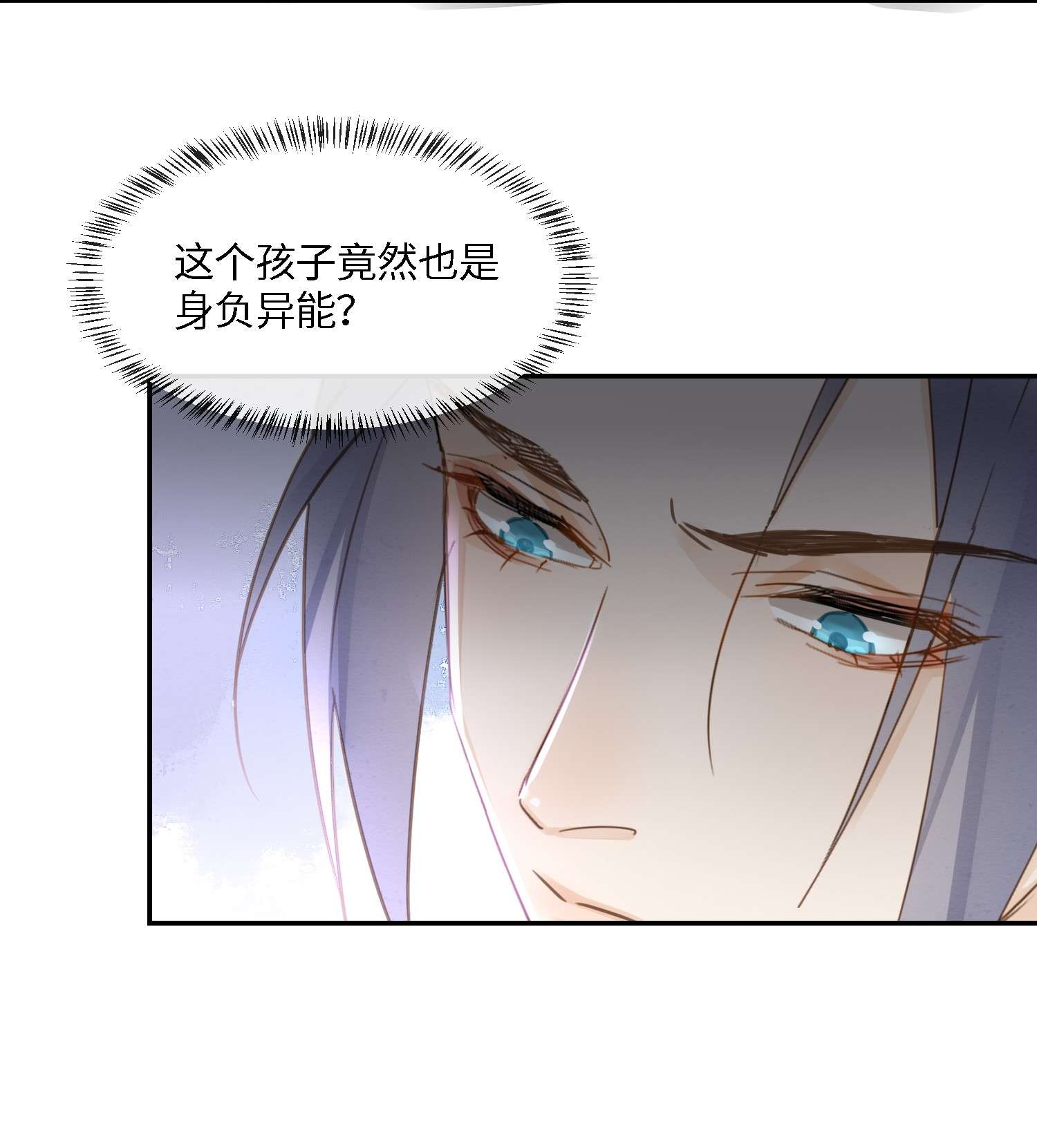 囚龙066异能 非言的秘密竟然是……