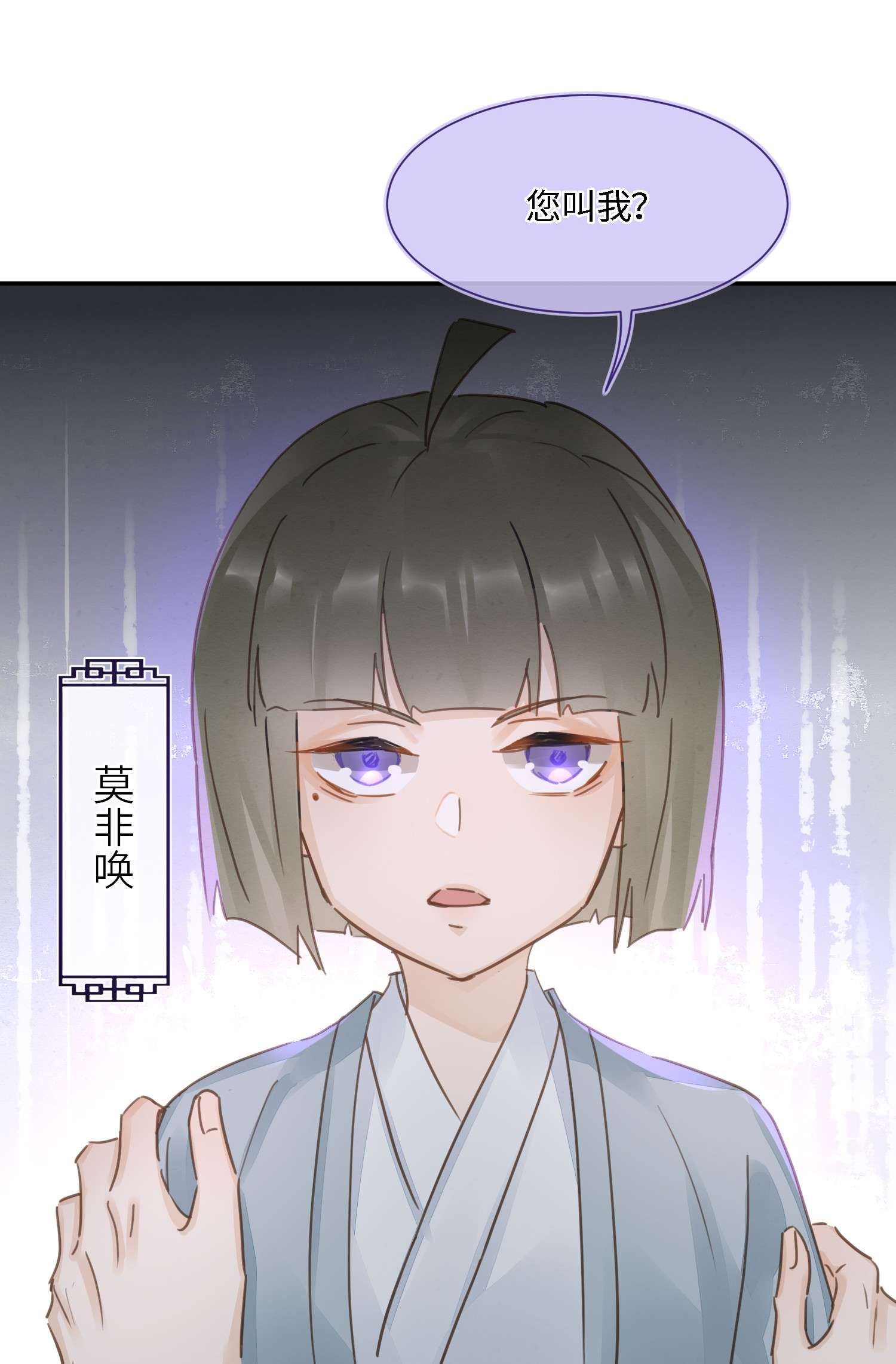 囚龙066异能 非言的秘密竟然是……