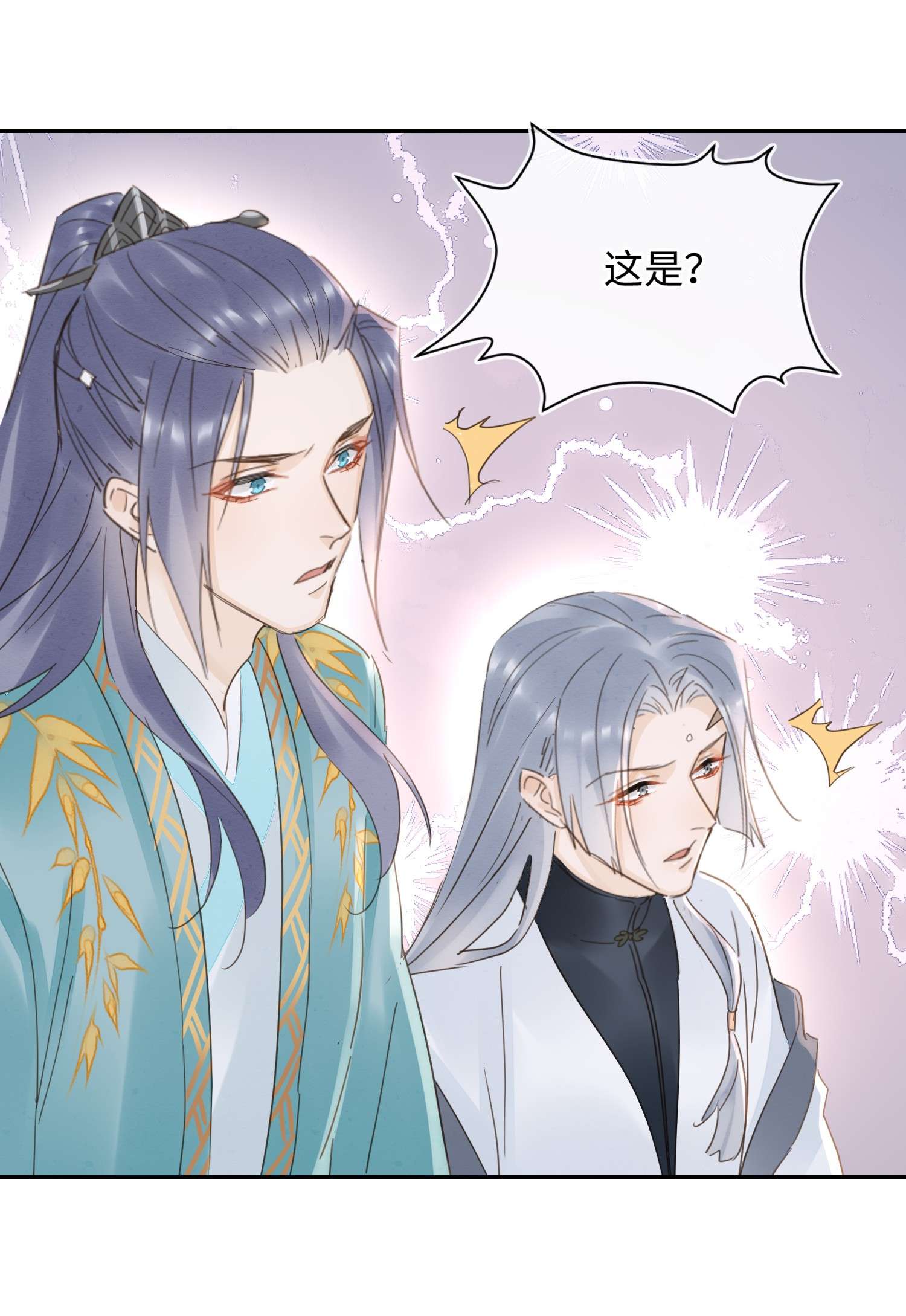 囚龙066异能 非言的秘密竟然是……