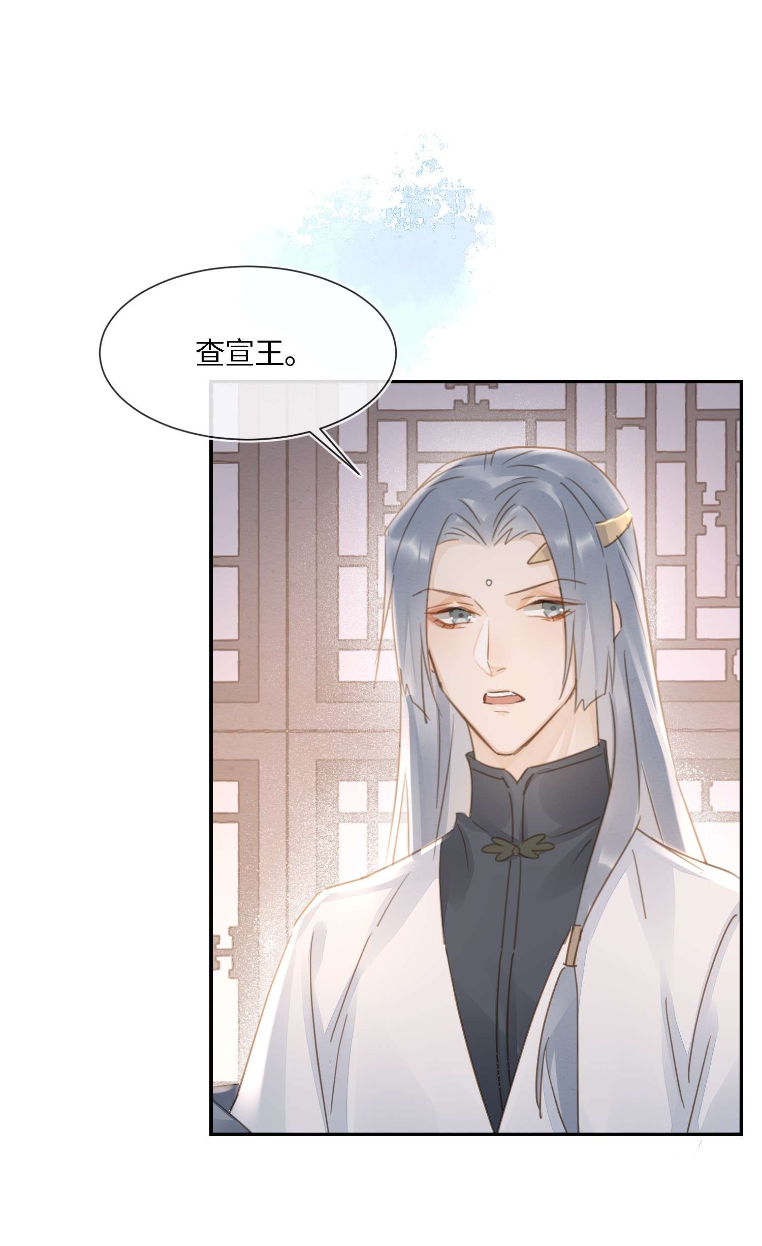 囚龙066异能 非言的秘密竟然是……