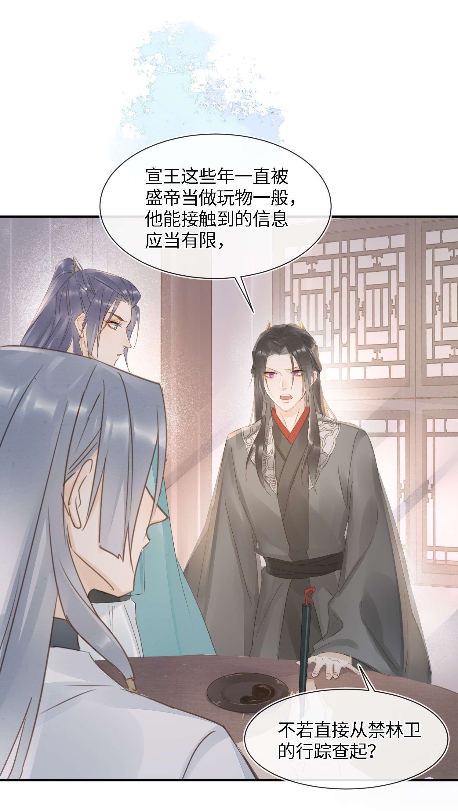 囚龙066异能 非言的秘密竟然是……