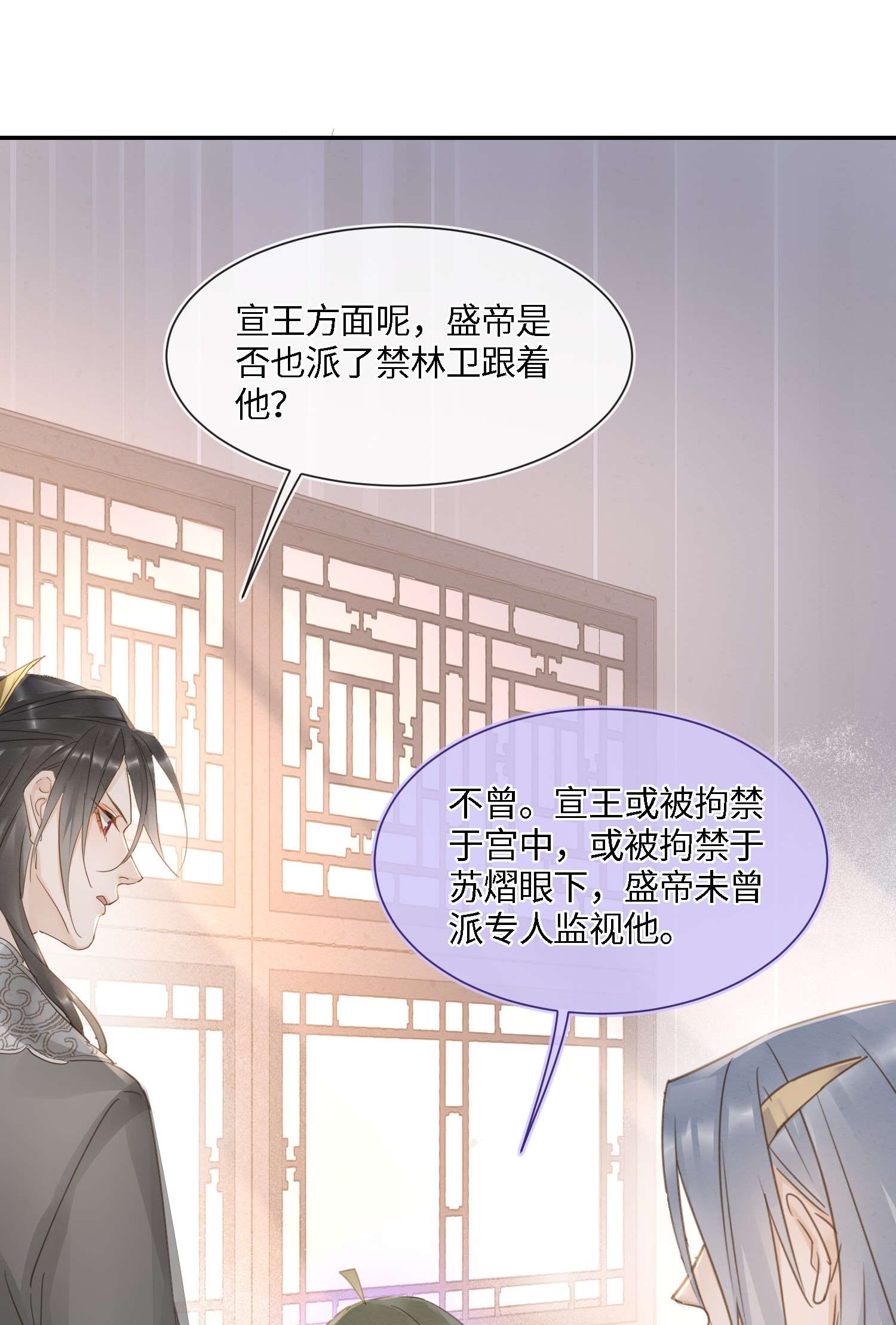 囚龙067病娇 我一定要得到他！