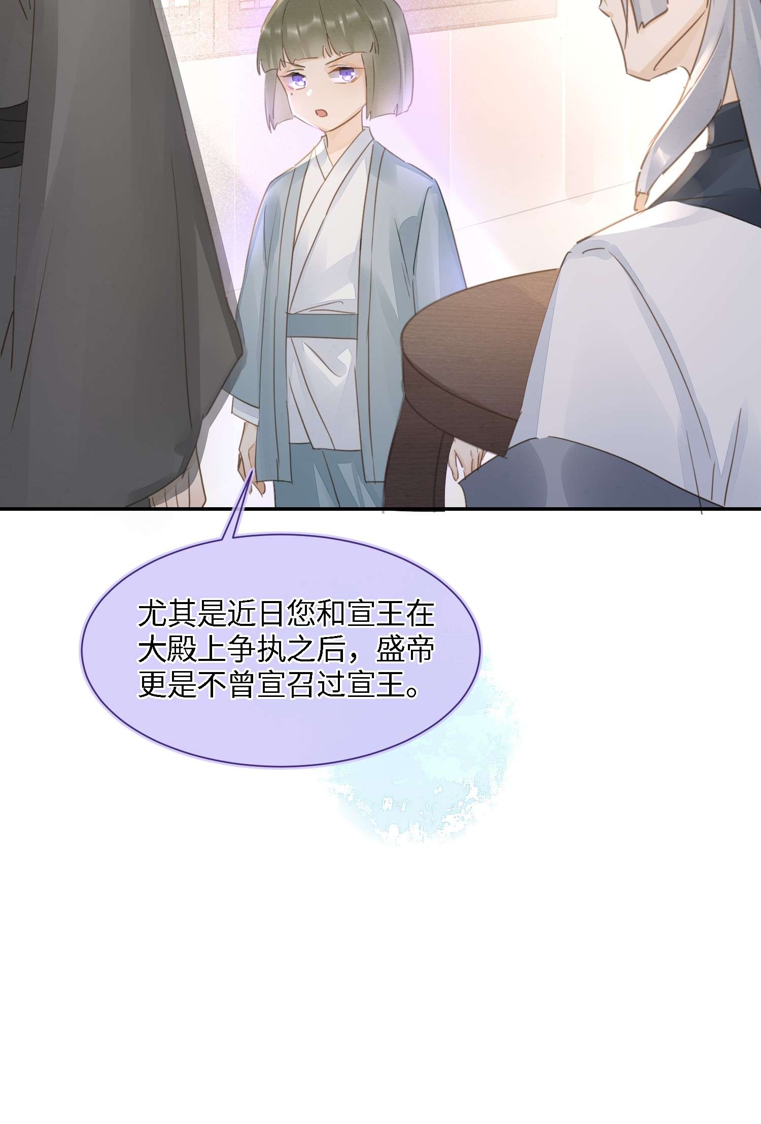 囚龙067病娇 我一定要得到他！
