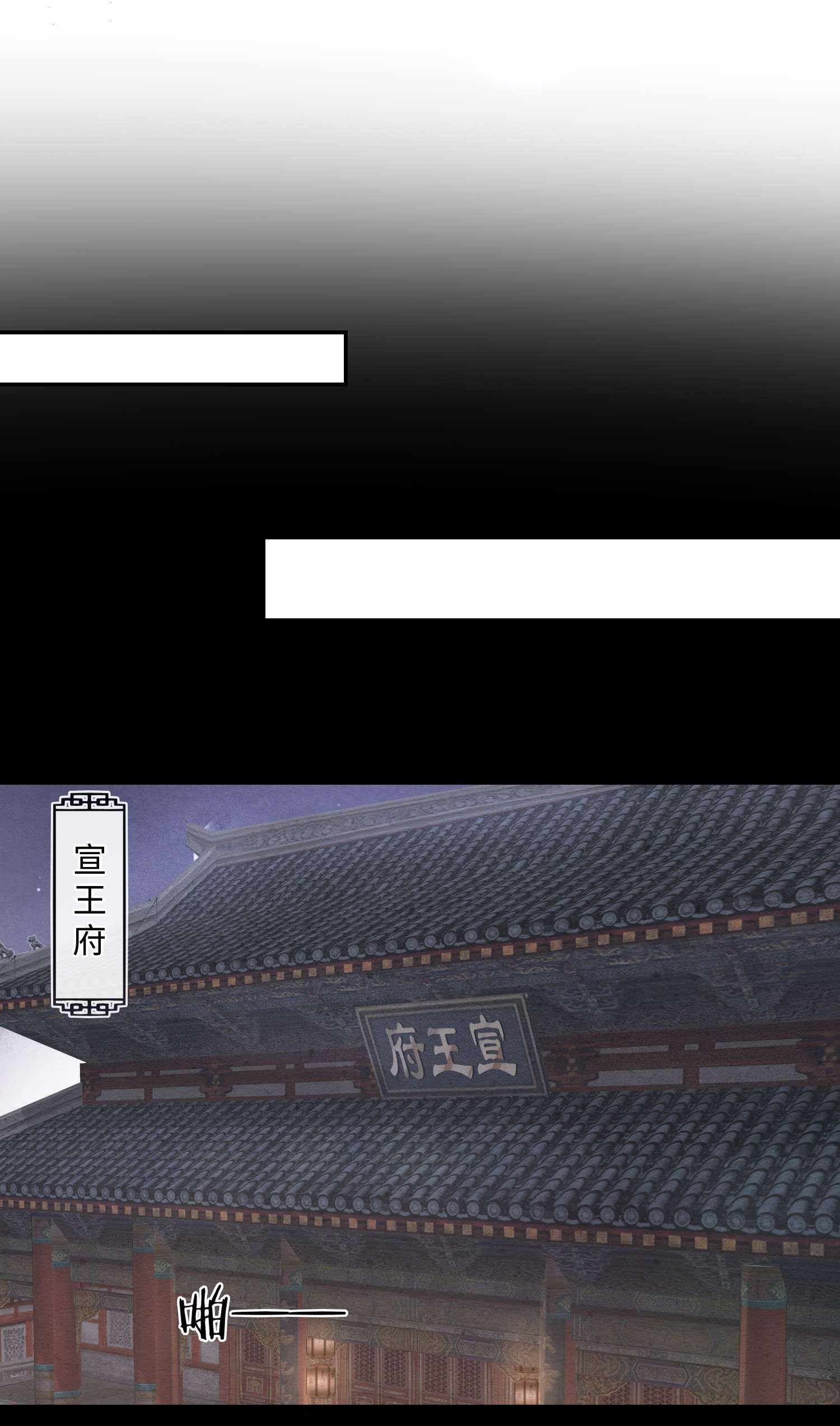 囚龙067病娇 我一定要得到他！