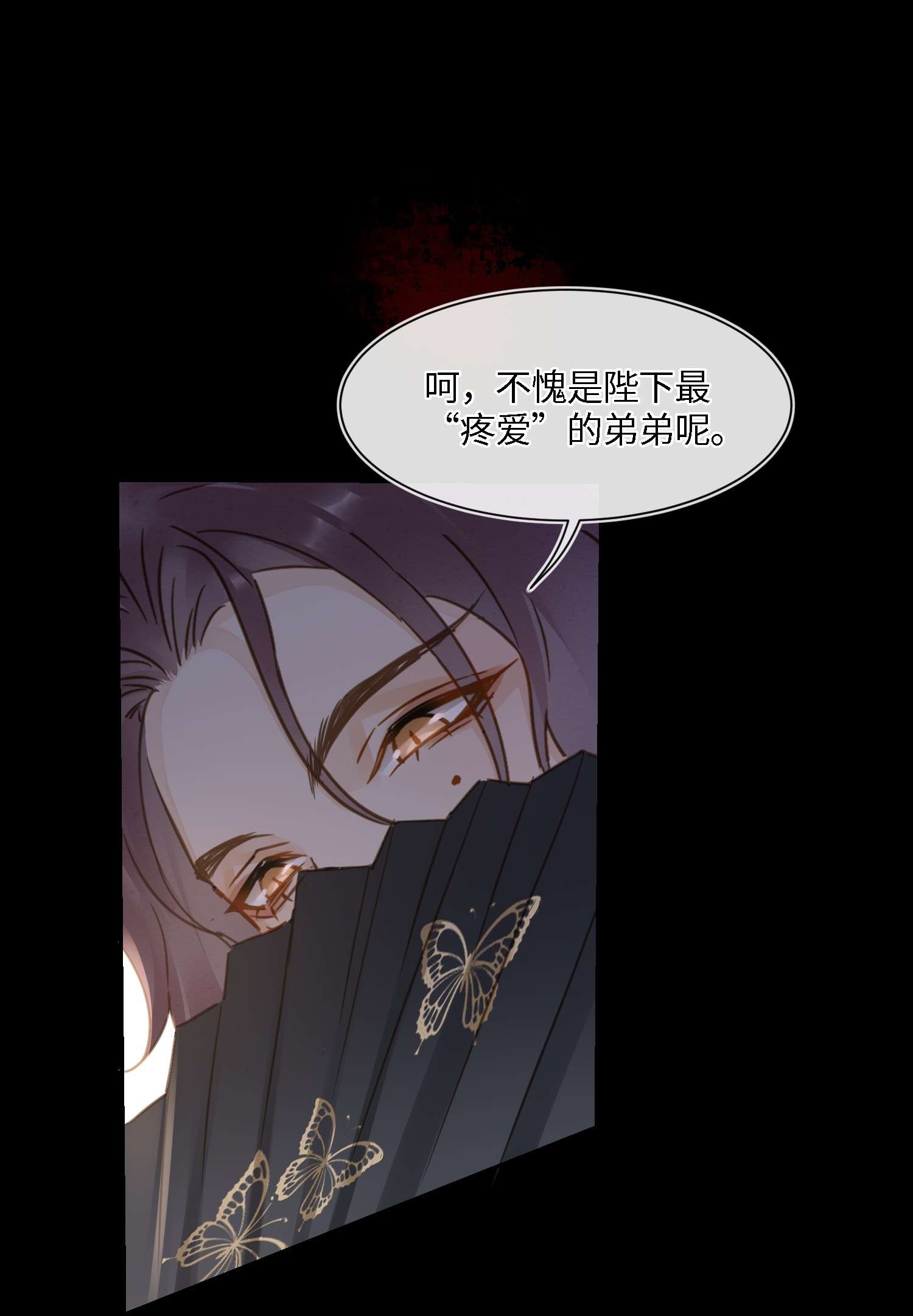 囚龙067病娇 我一定要得到他！