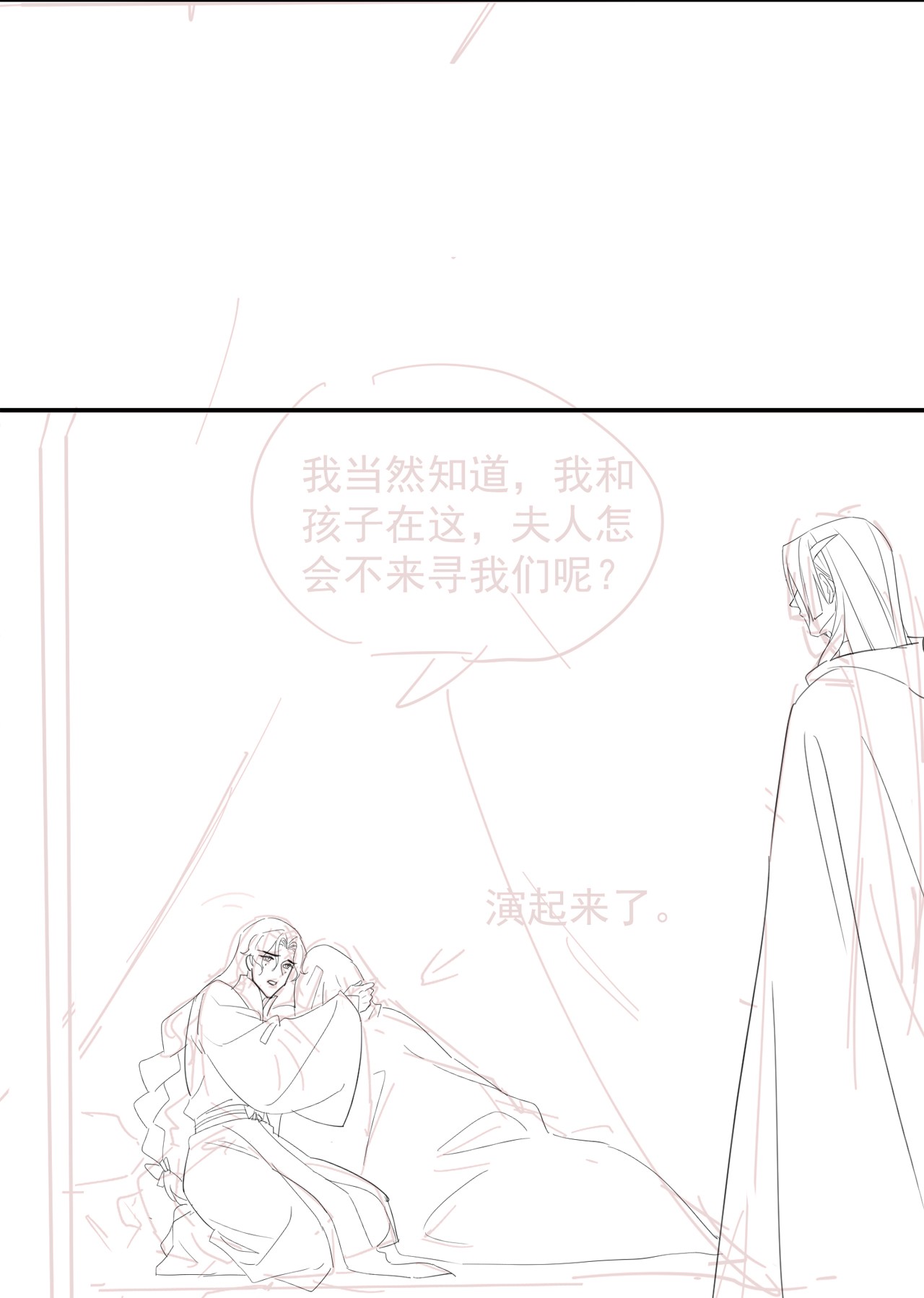 囚龙067病娇 我一定要得到他！