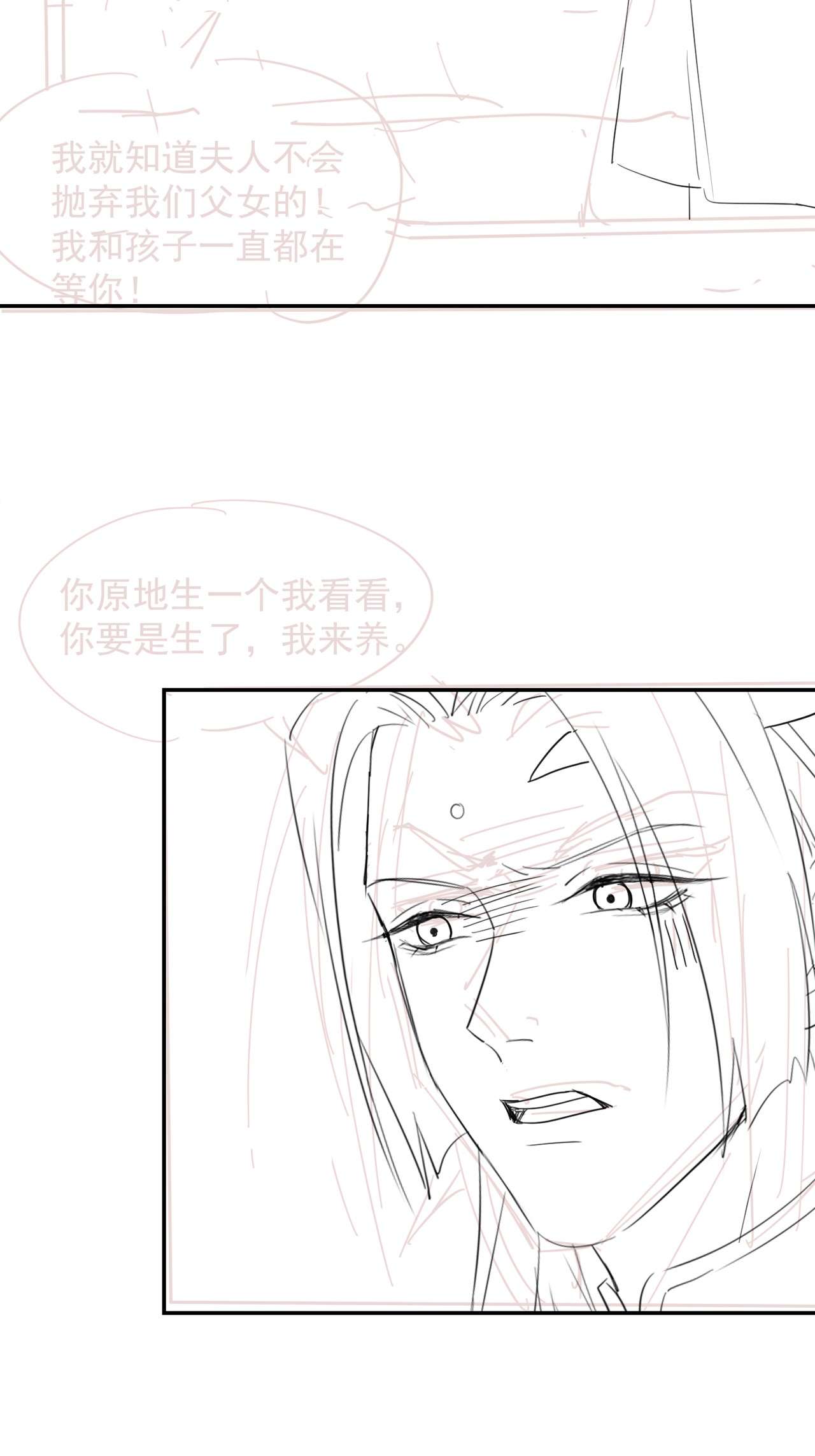 囚龙067病娇 我一定要得到他！