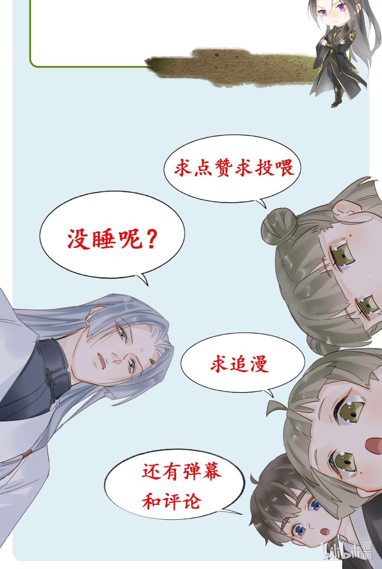 囚龙067病娇 我一定要得到他！