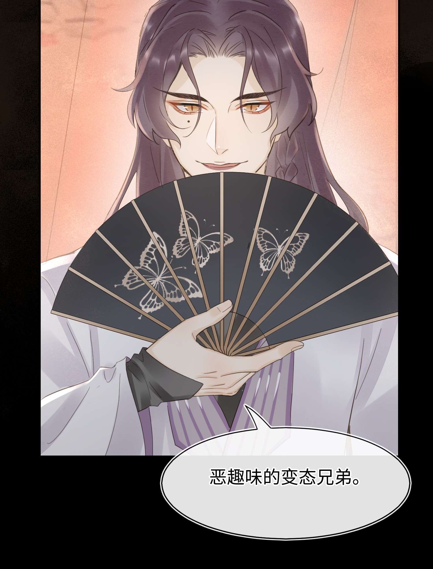 囚龙068恶趣 宣王设陷阱引墨野上钩