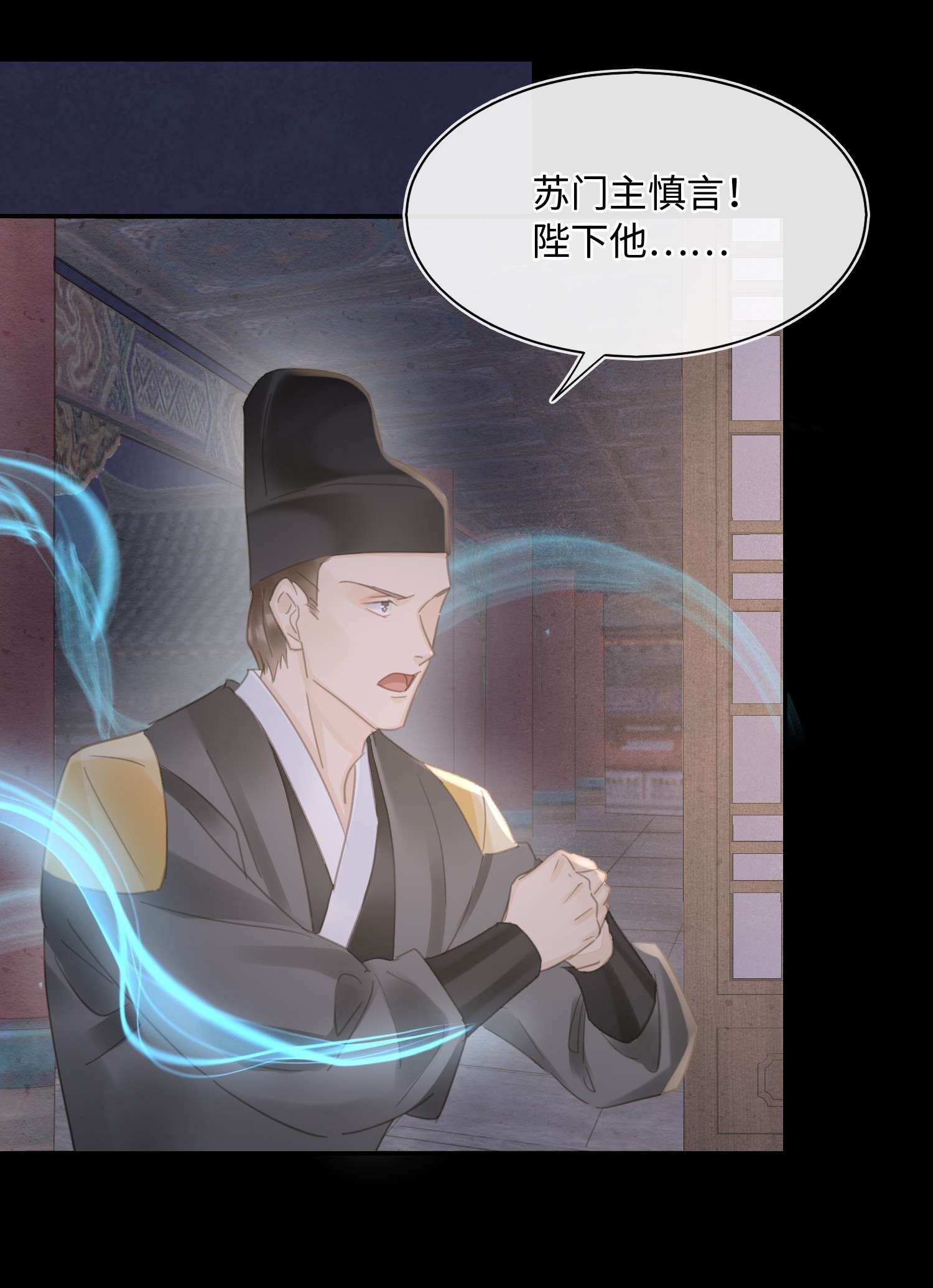 囚龙068恶趣 宣王设陷阱引墨野上钩