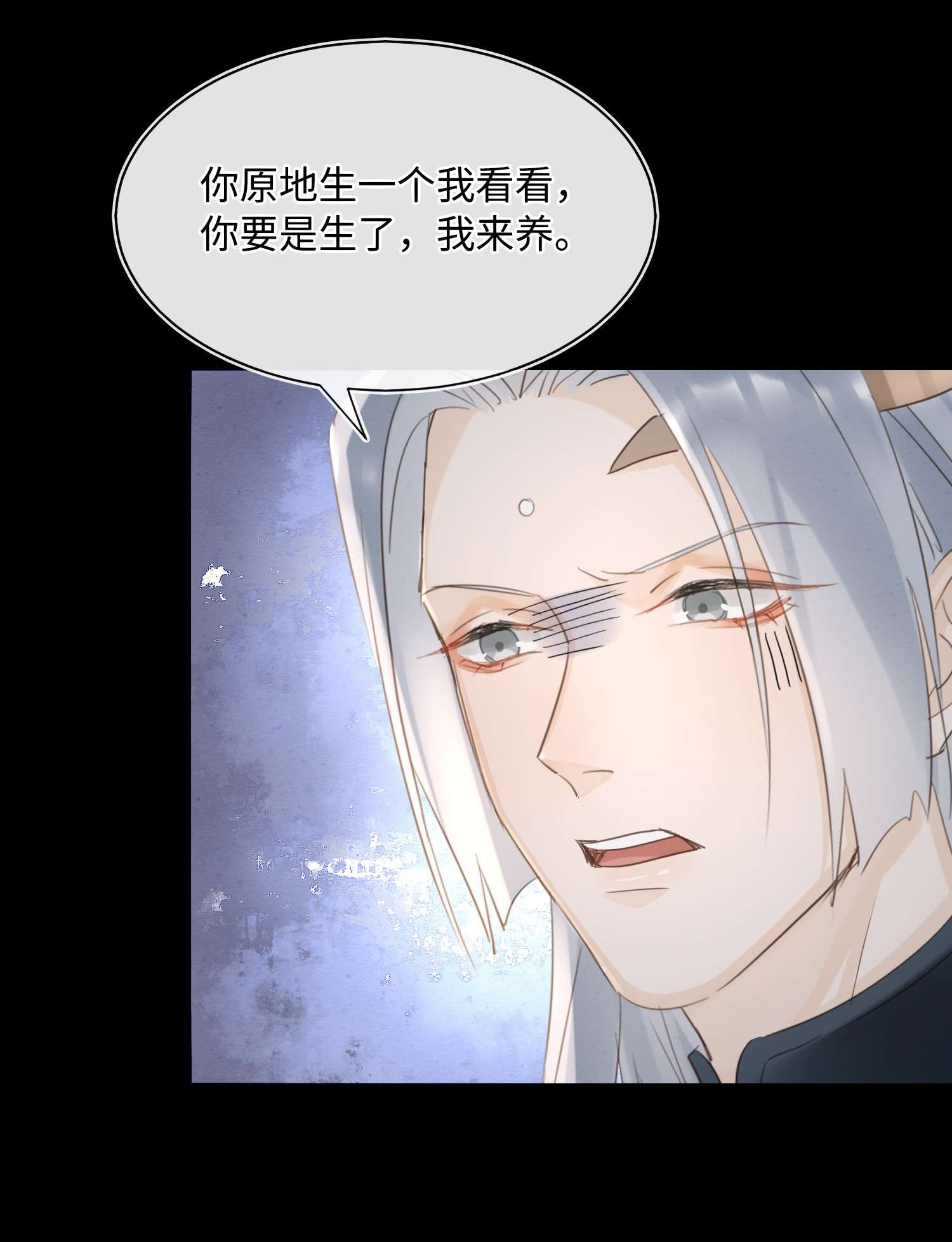 囚龙068恶趣 宣王设陷阱引墨野上钩