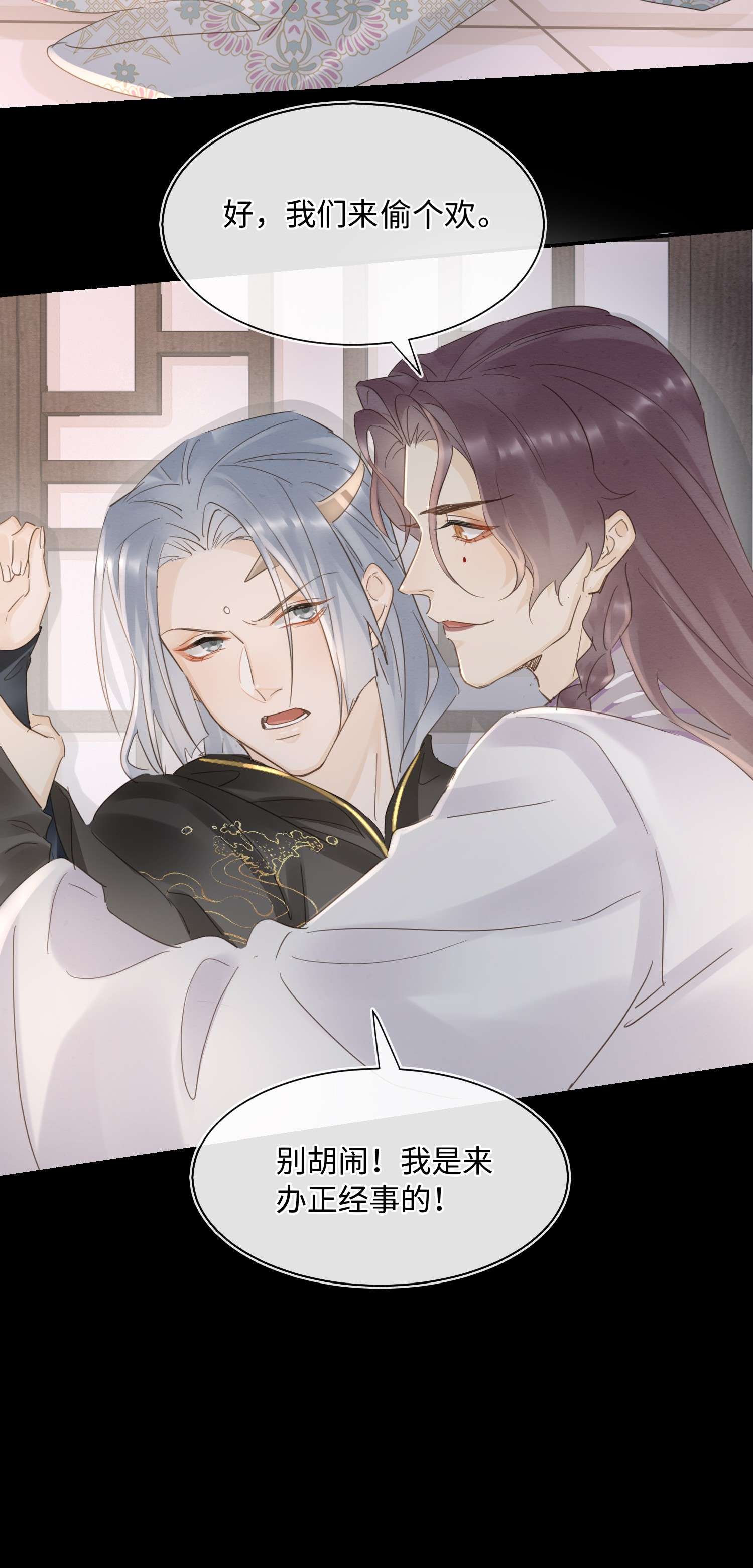 囚龙068恶趣 宣王设陷阱引墨野上钩