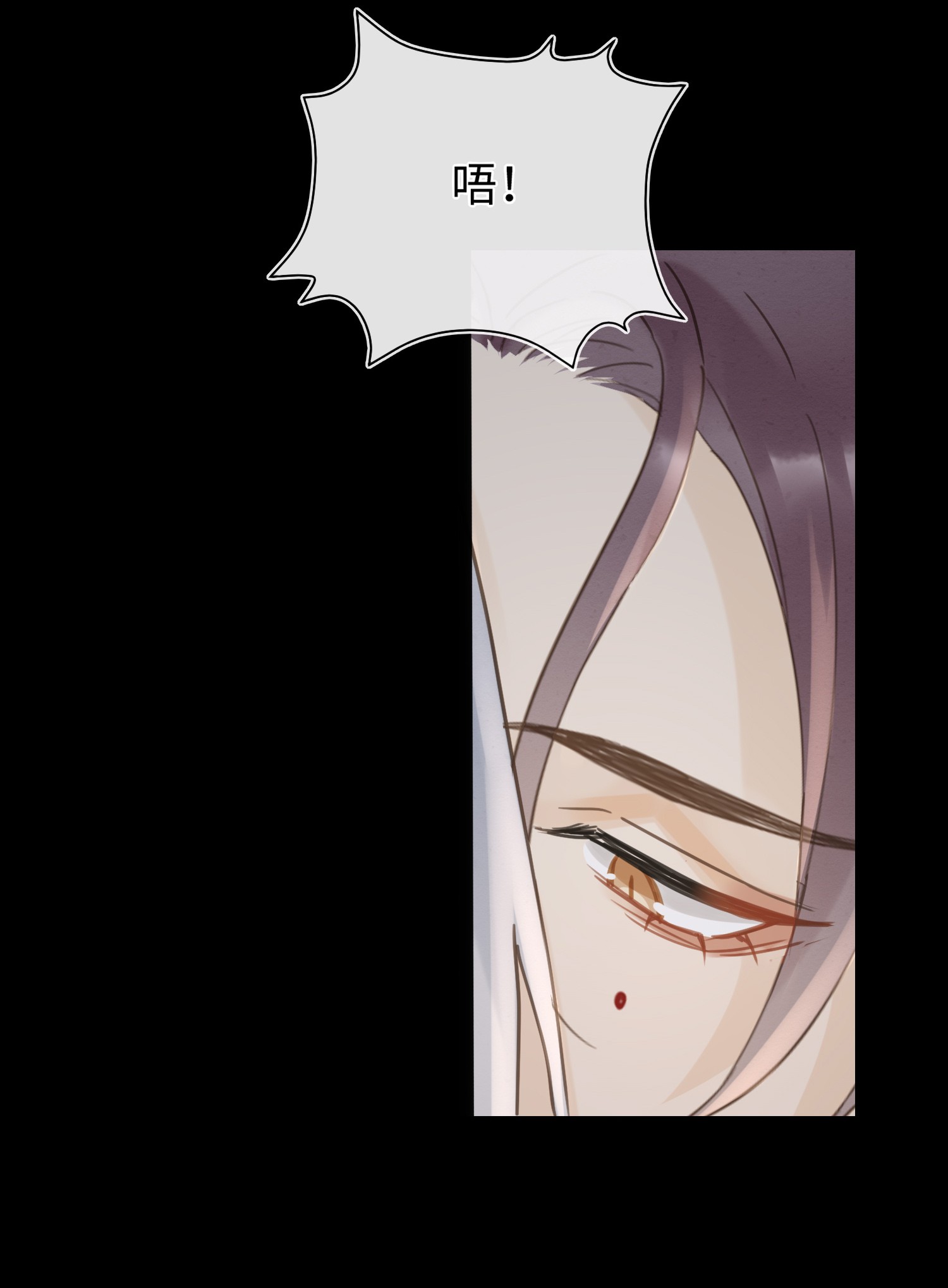 囚龙068恶趣 宣王设陷阱引墨野上钩