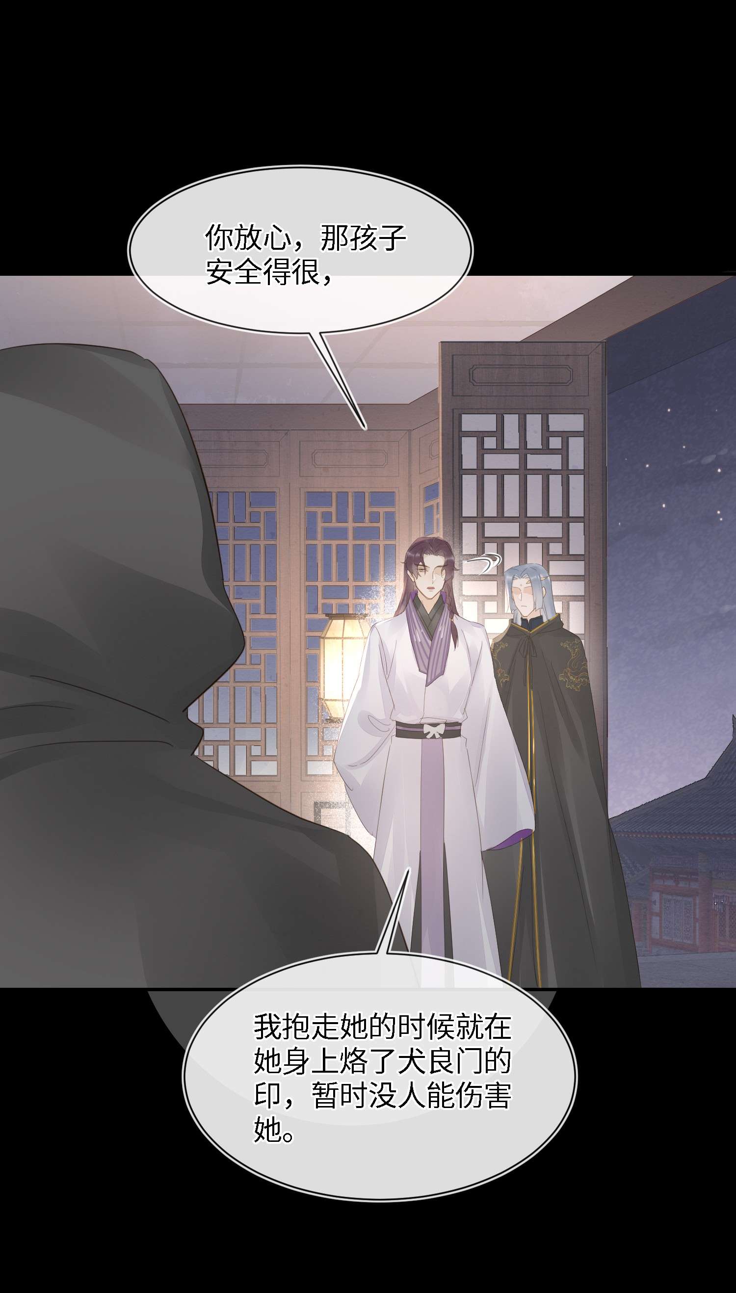 囚龙068恶趣 宣王设陷阱引墨野上钩