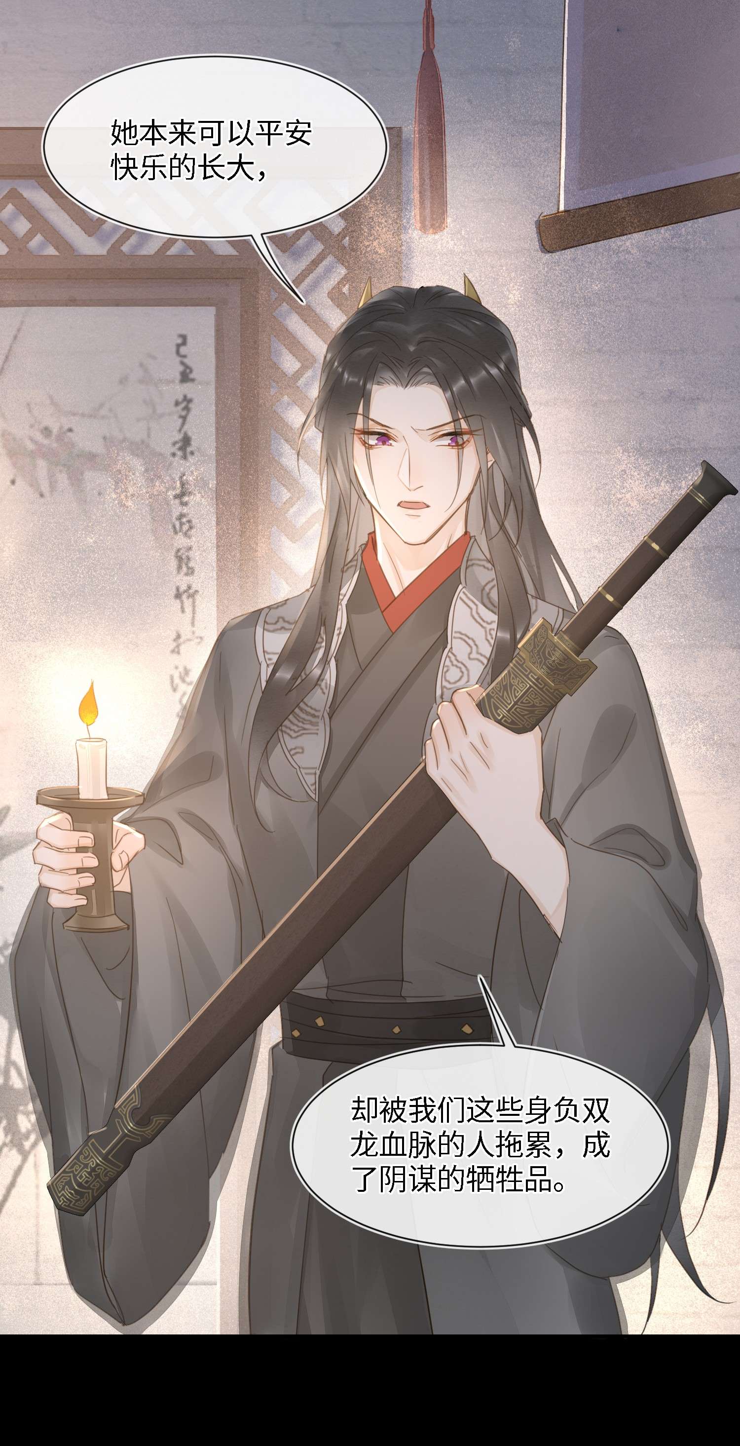 囚龙068恶趣 宣王设陷阱引墨野上钩