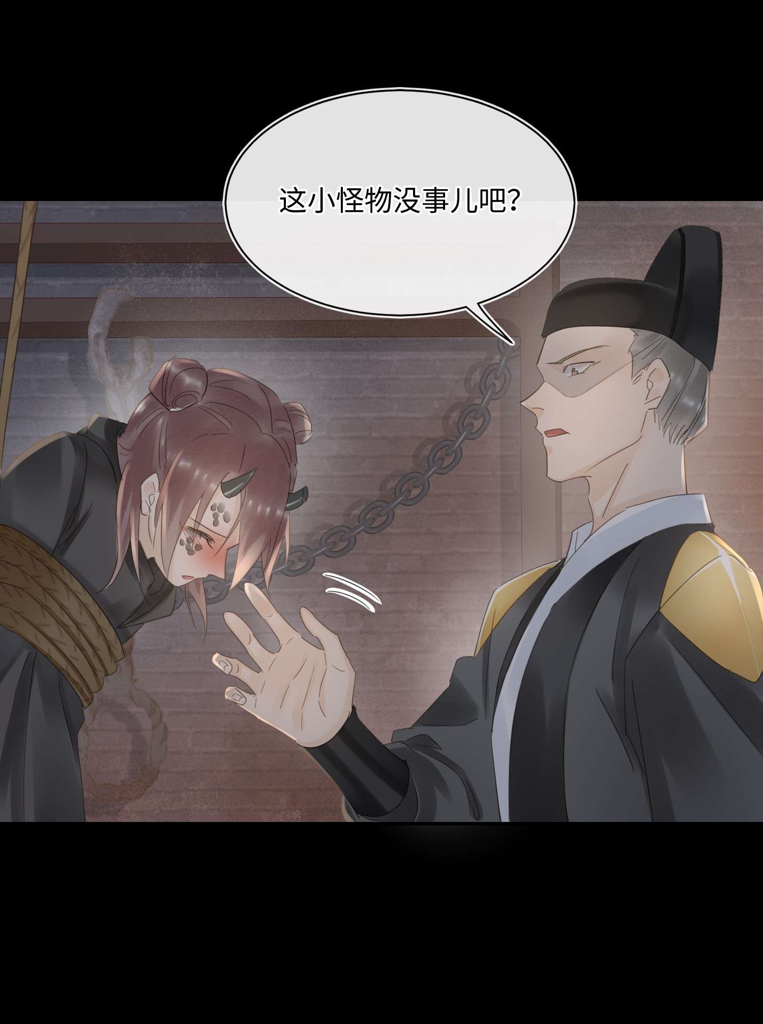 囚龙069劫色 墨野中计丧失理智