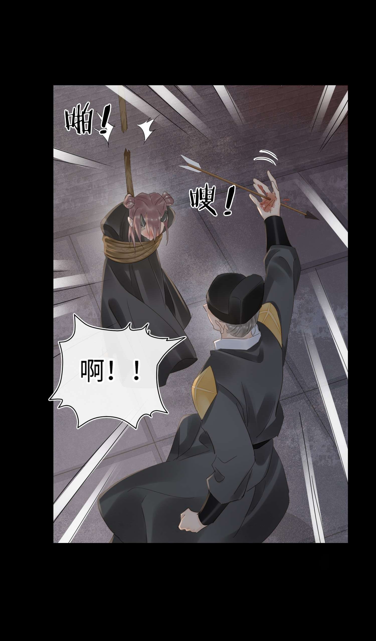 囚龙069劫色 墨野中计丧失理智