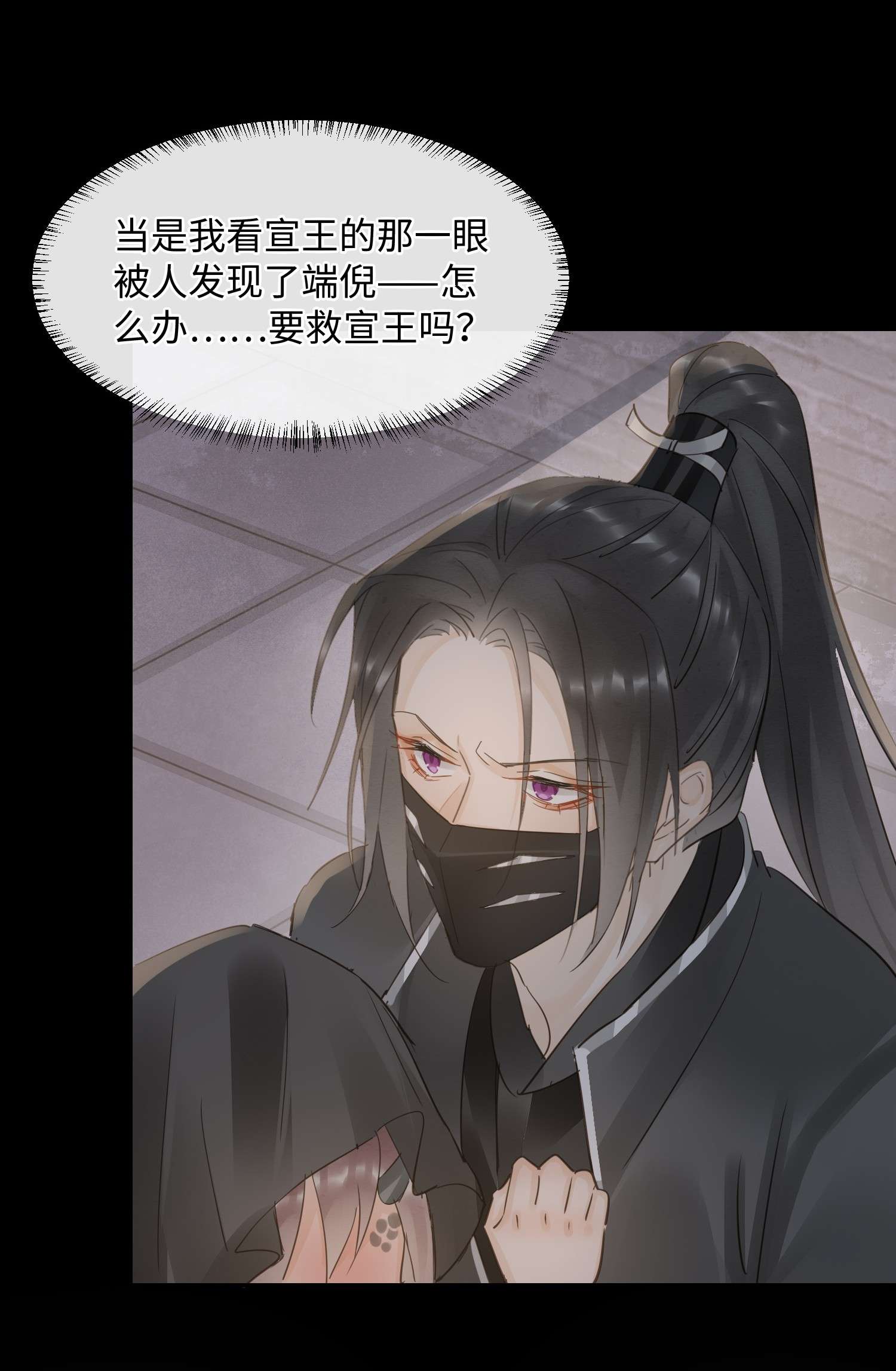 囚龙069劫色 墨野中计丧失理智