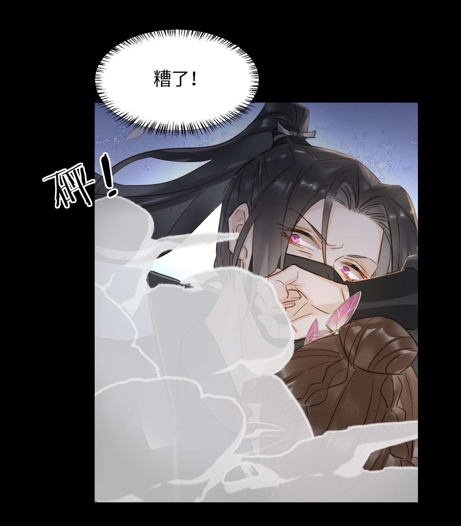 囚龙069劫色 墨野中计丧失理智