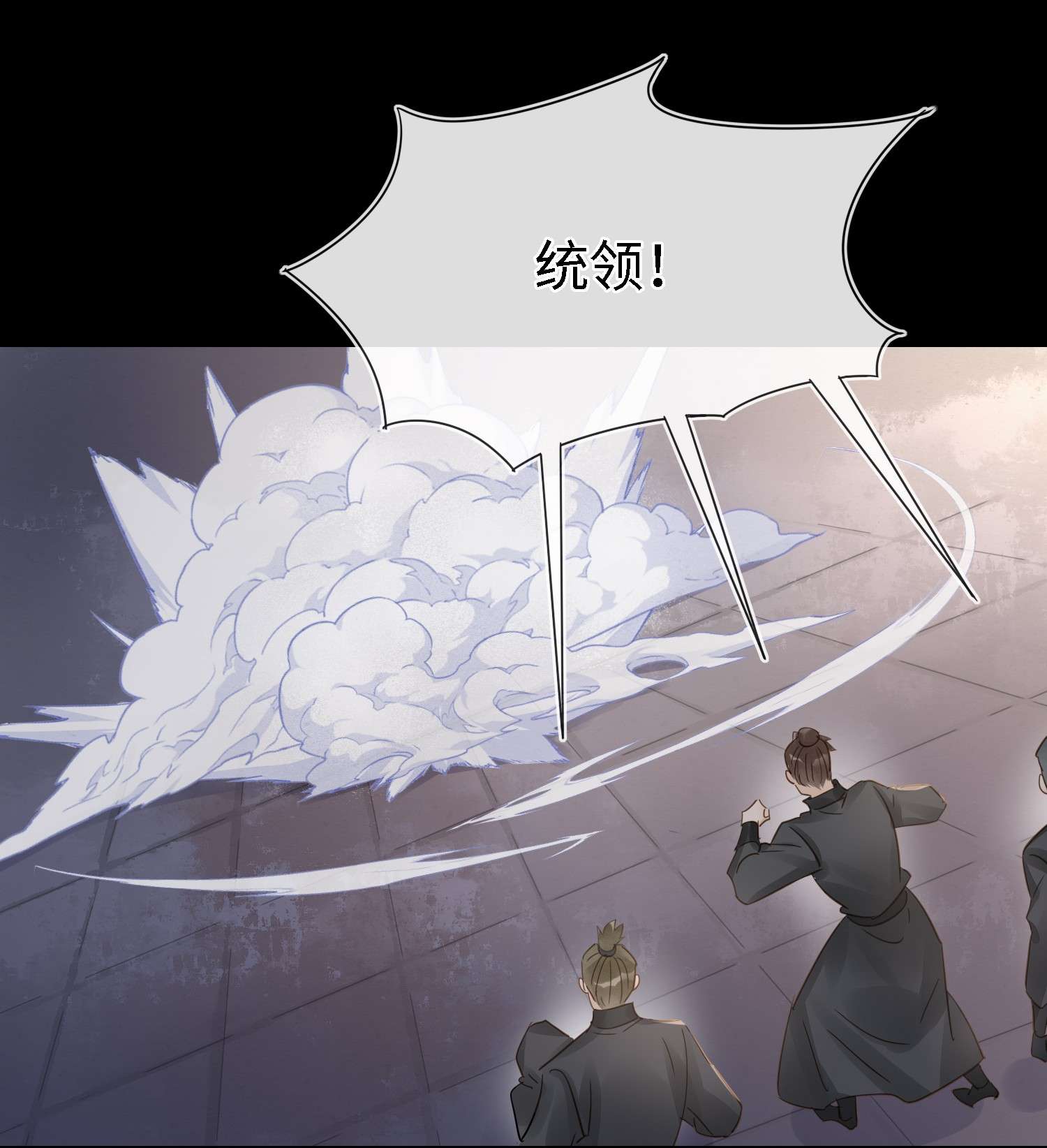 囚龙069劫色 墨野中计丧失理智