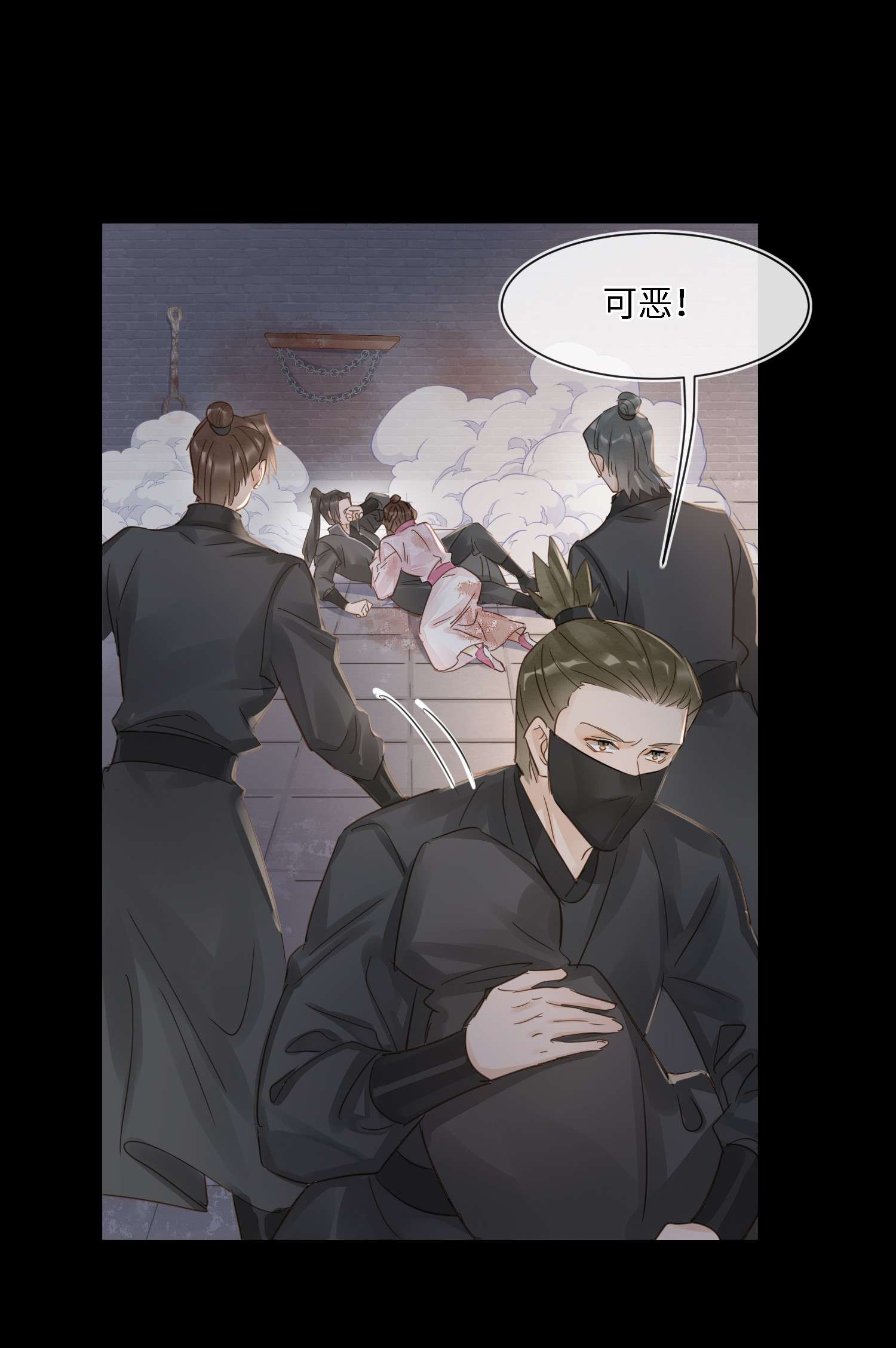囚龙069劫色 墨野中计丧失理智