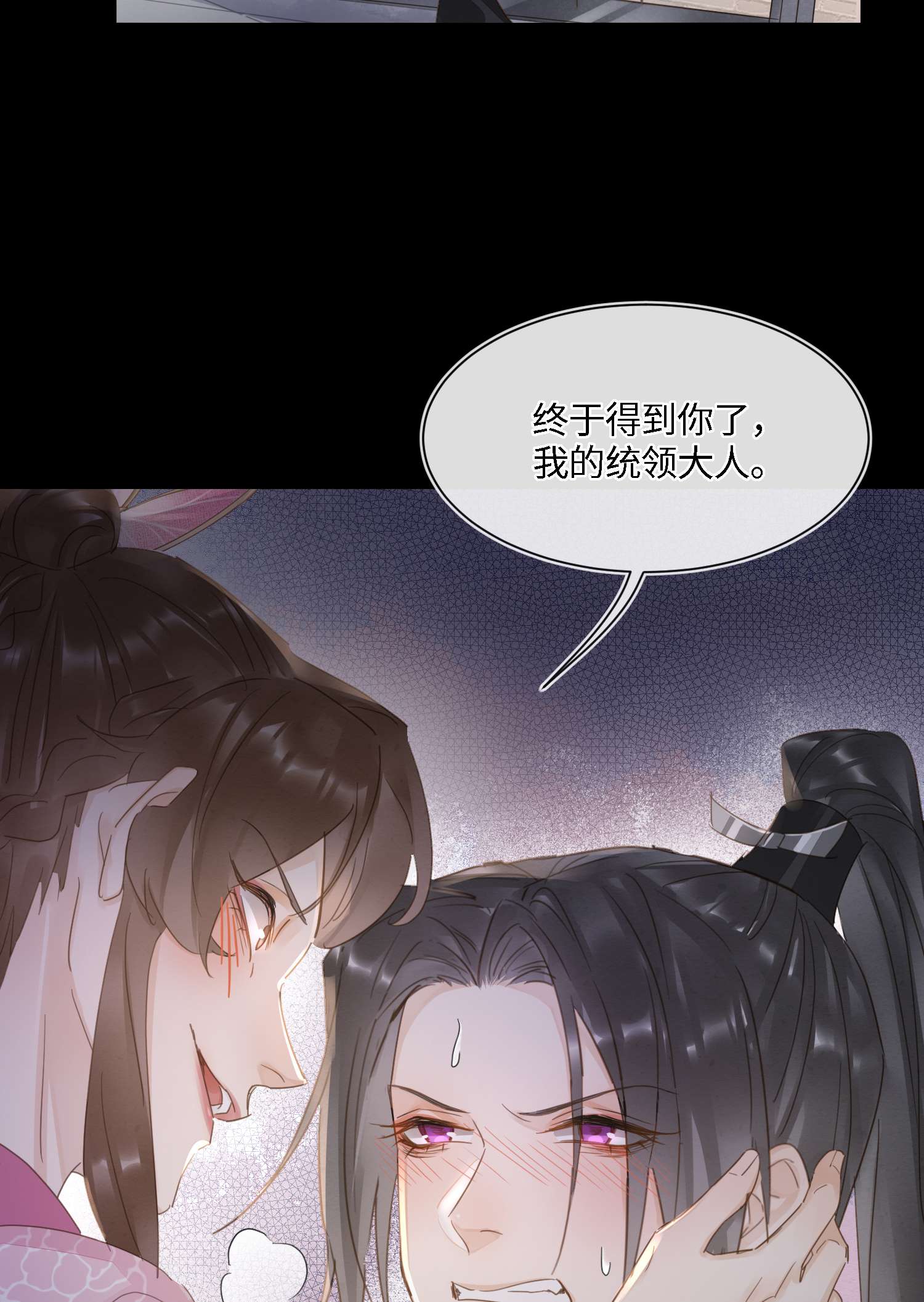 囚龙069劫色 墨野中计丧失理智
