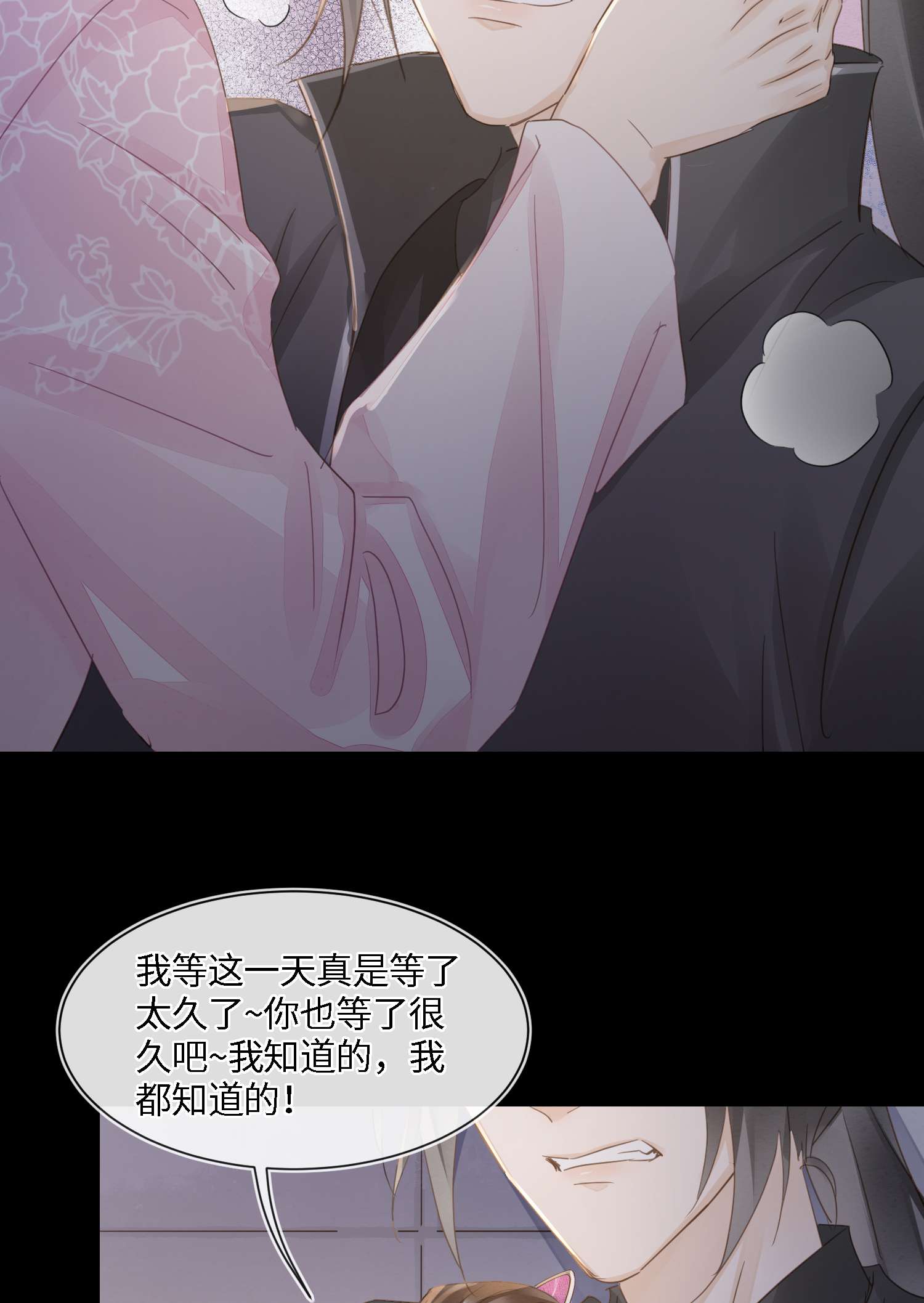 囚龙069劫色 墨野中计丧失理智