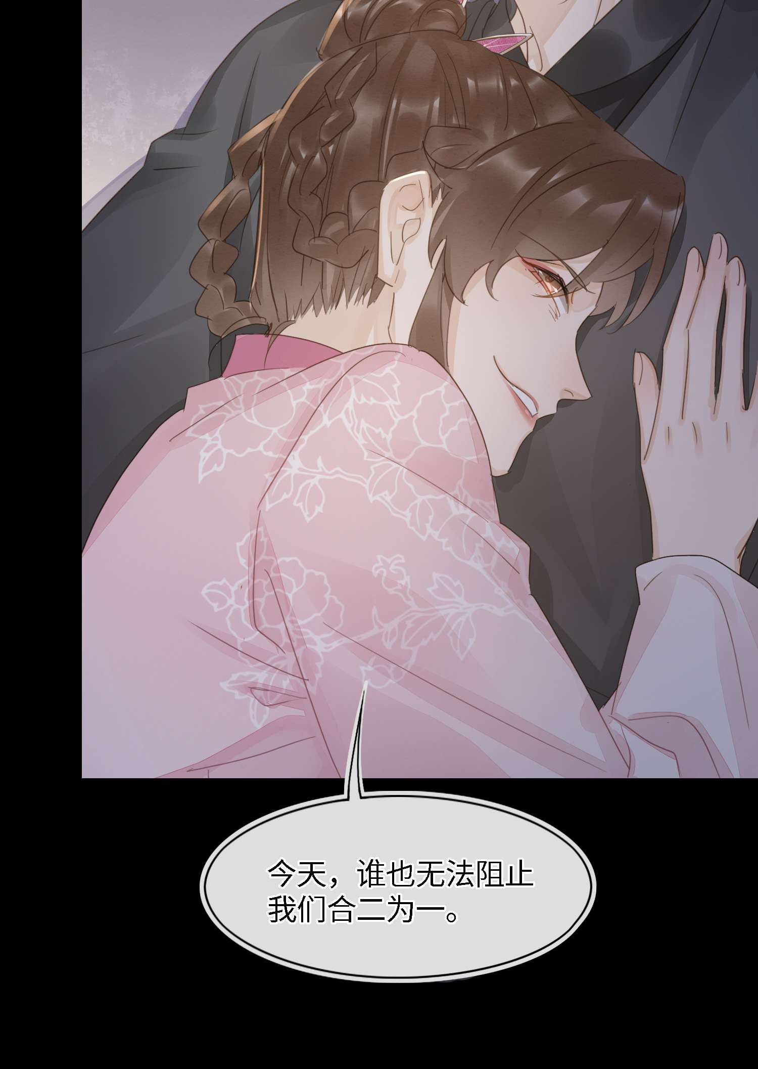 囚龙069劫色 墨野中计丧失理智