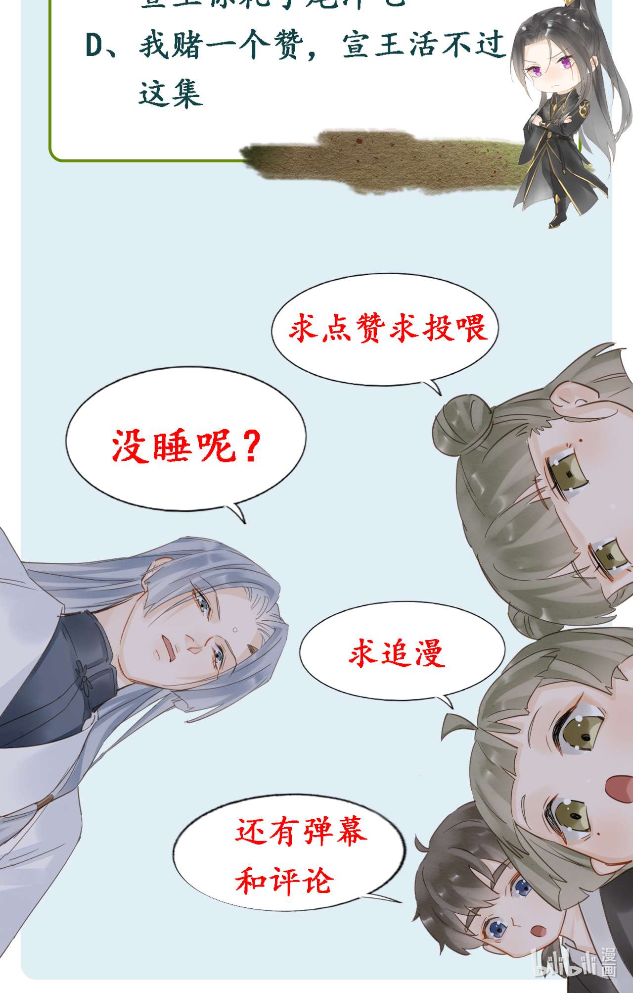 囚龙069劫色 墨野中计丧失理智