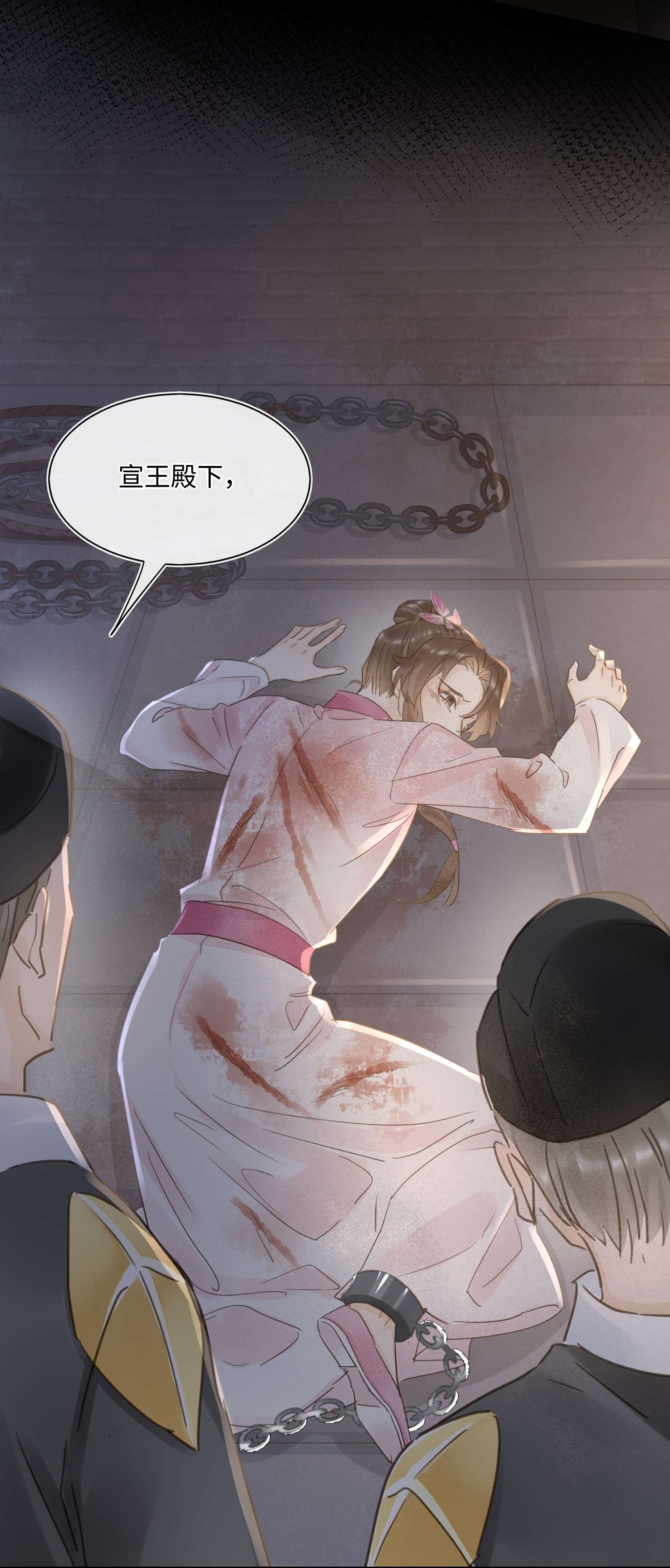 囚龙069劫色 墨野中计丧失理智