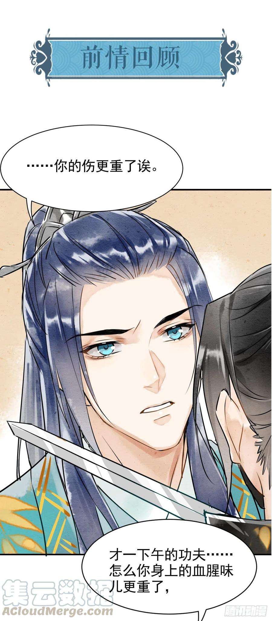 囚龙003 二人坠崖殉情
