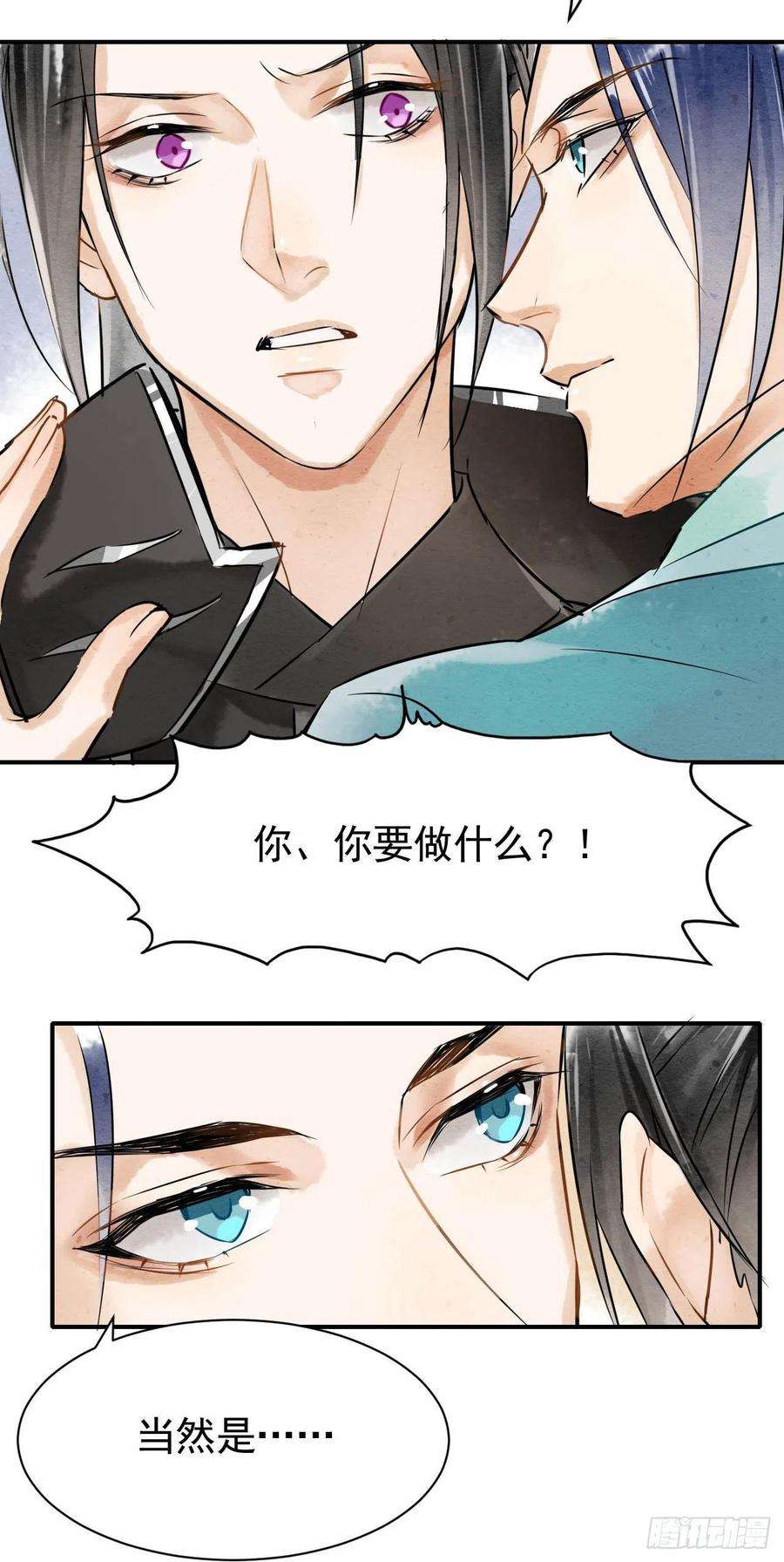 囚龙003 二人坠崖殉情