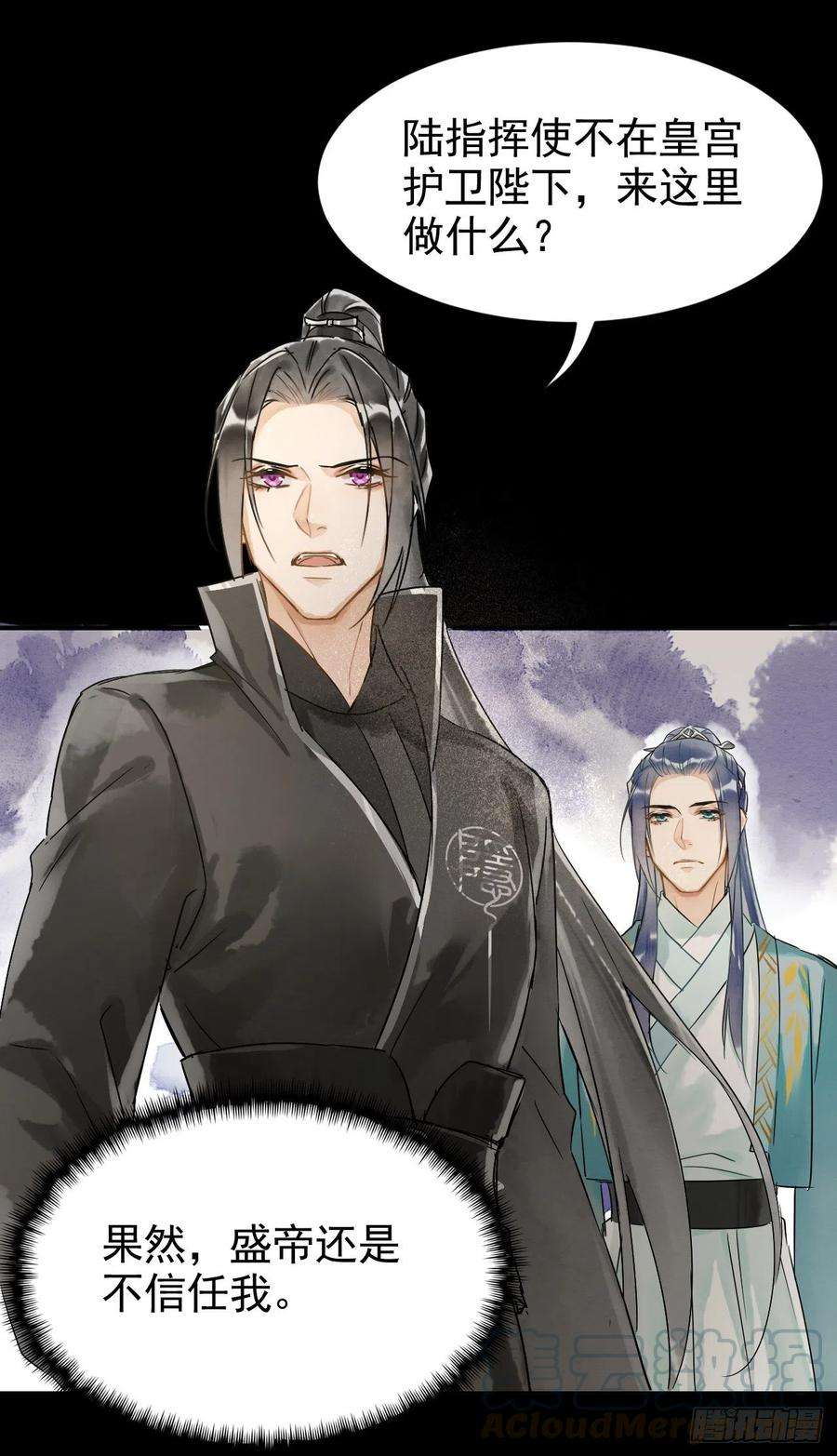囚龙003 二人坠崖殉情