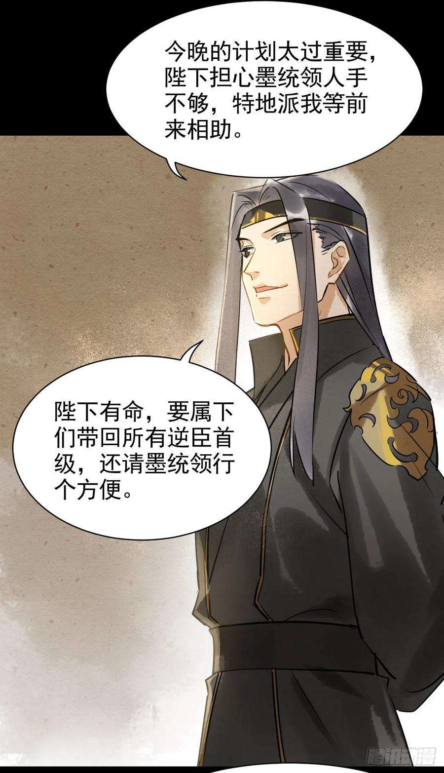 囚龙003 二人坠崖殉情